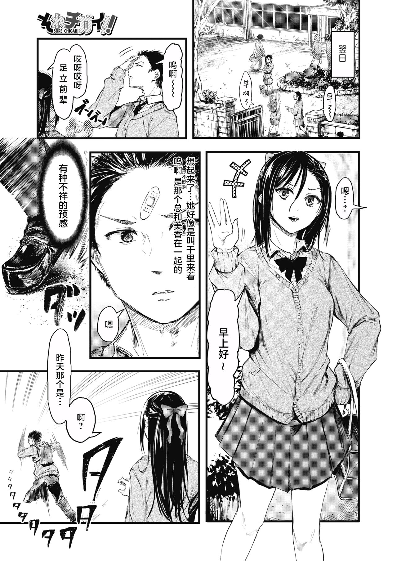 試讀預覽 3