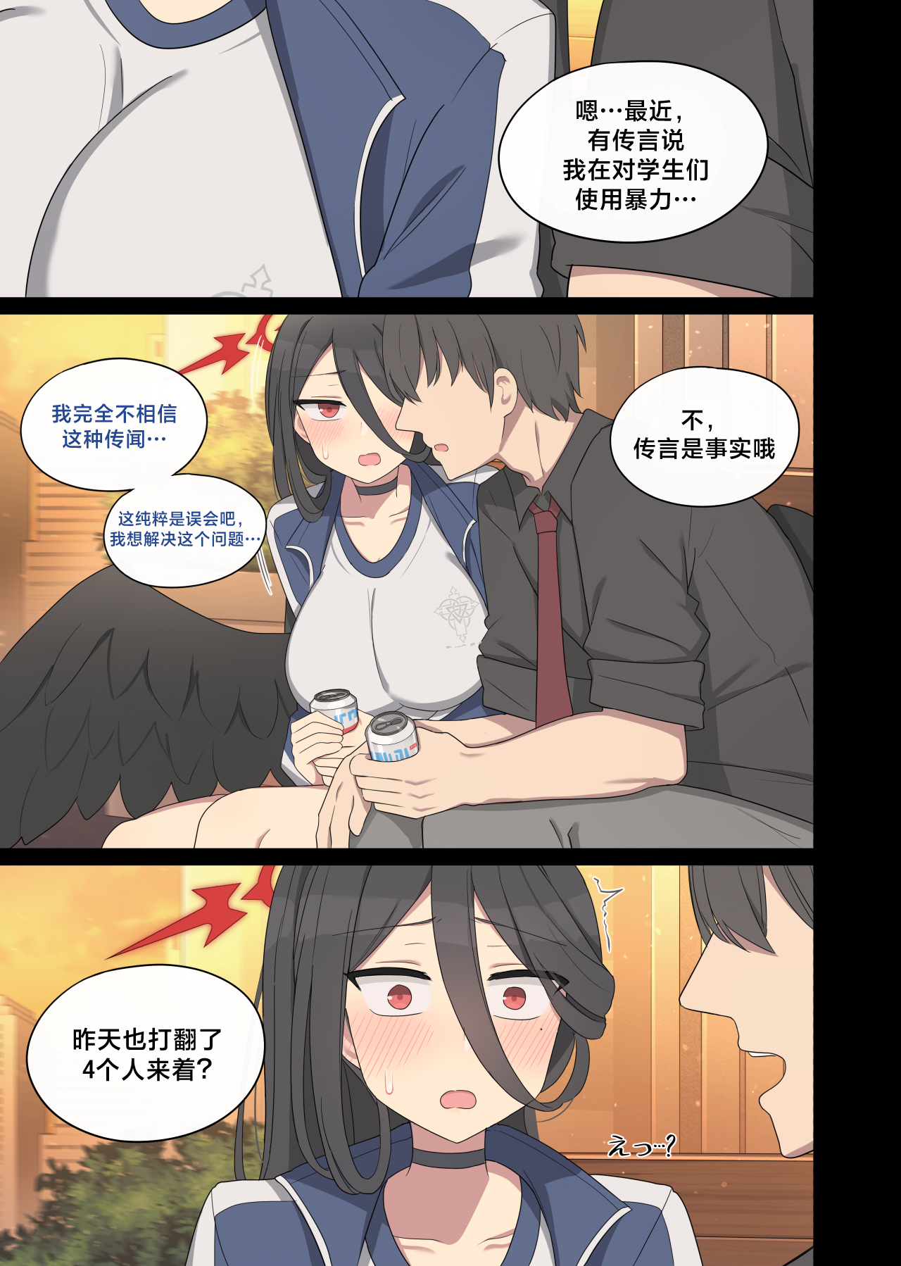 試讀預覽 2