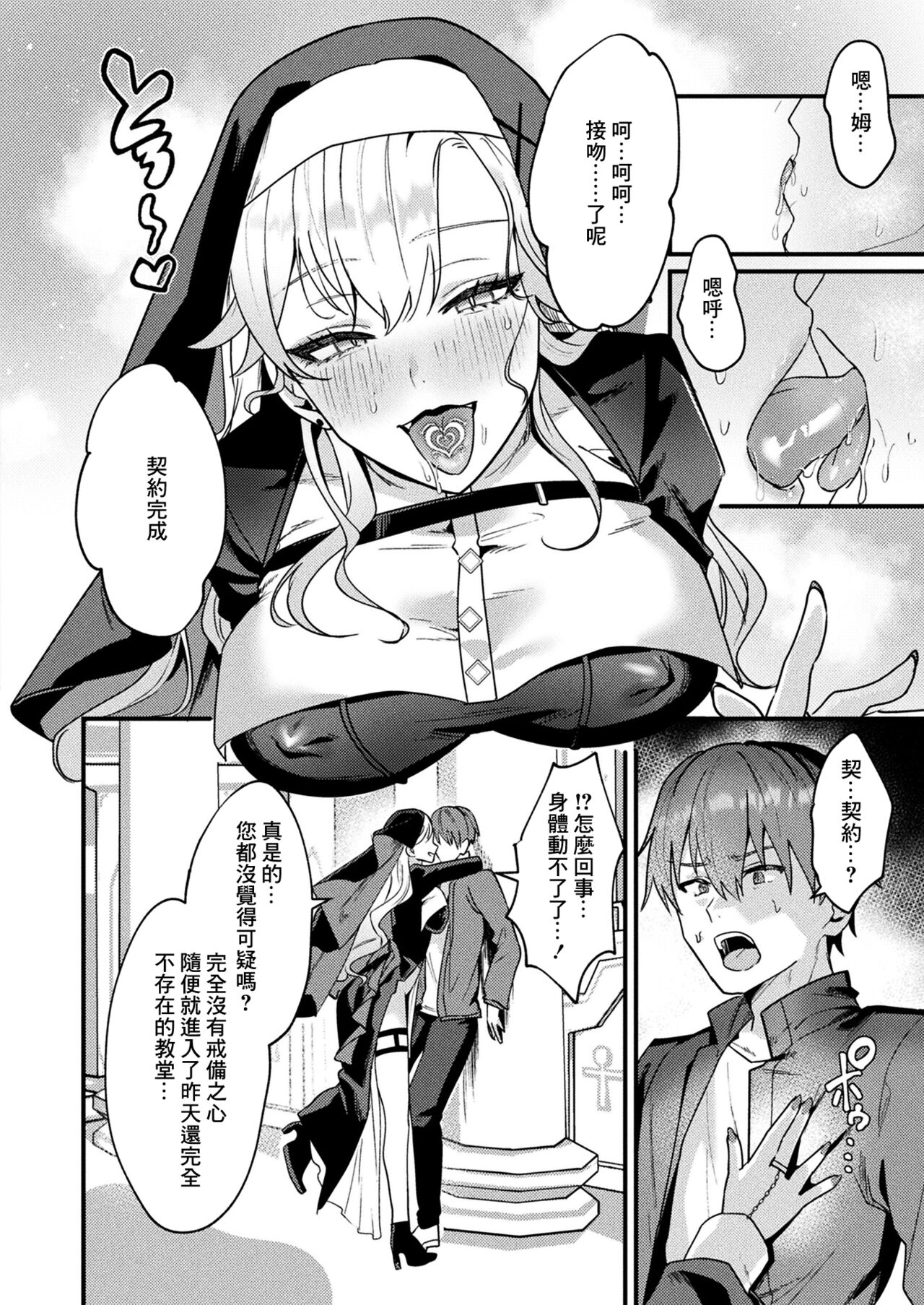 試讀預覽 6