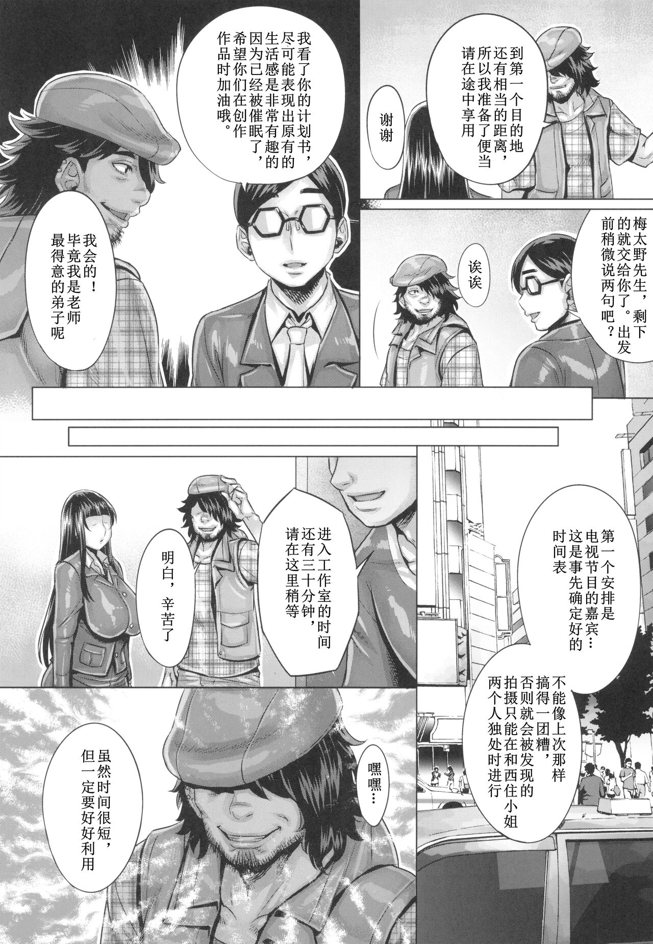 Preview 5