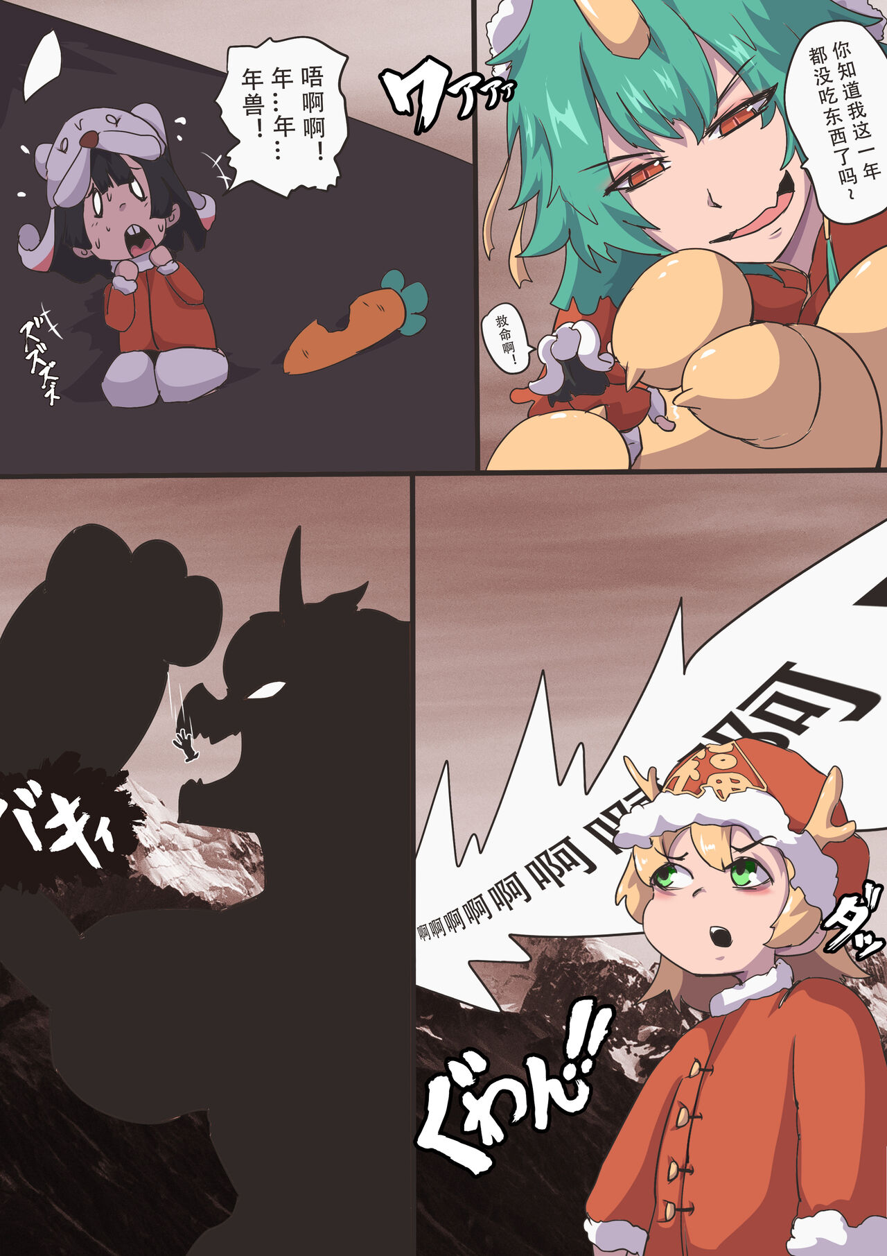 試讀預覽 2