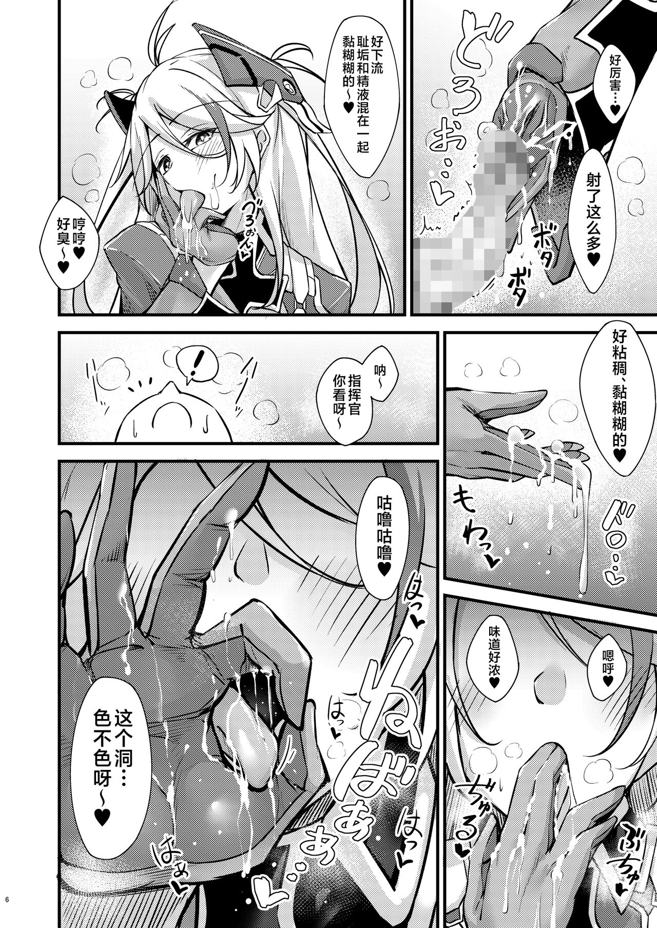 试读预览 5