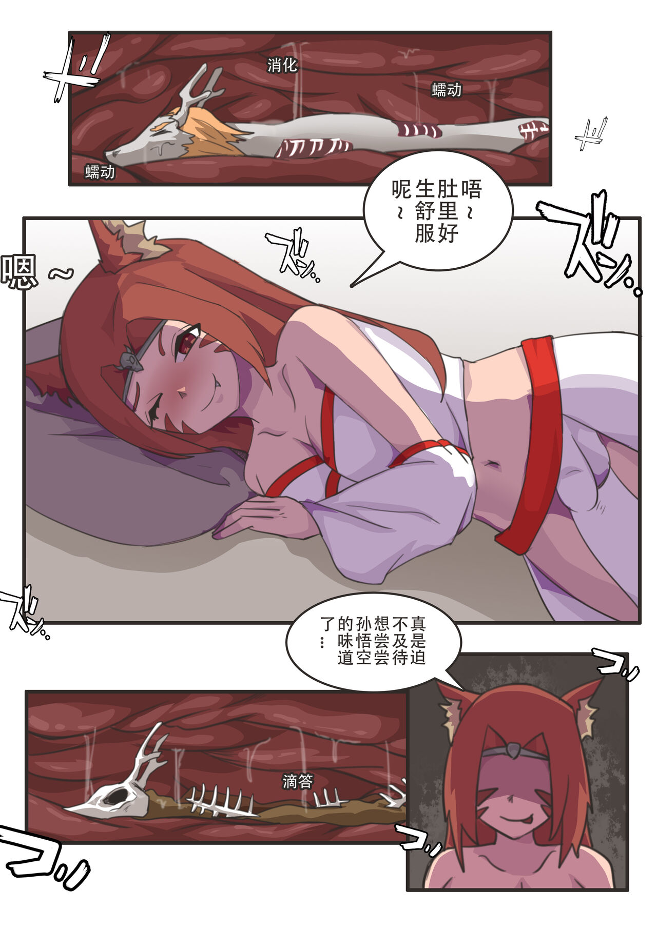 试读预览 3