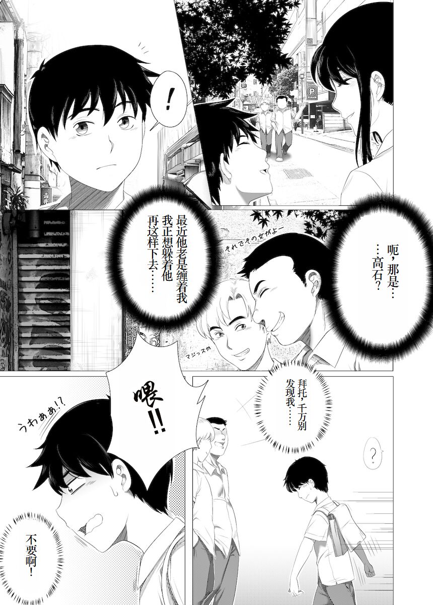試讀預覽 3