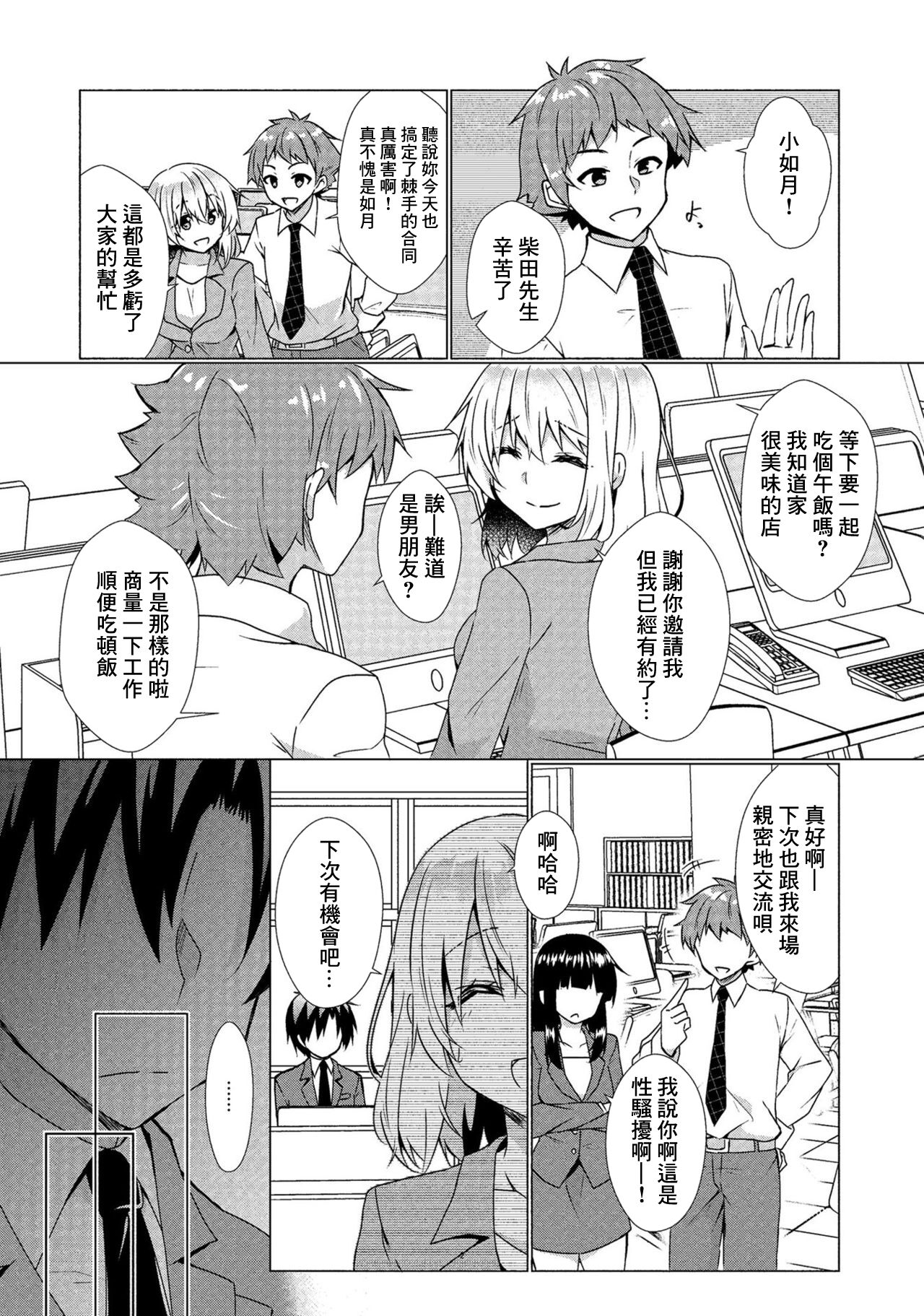 試讀預覽 2