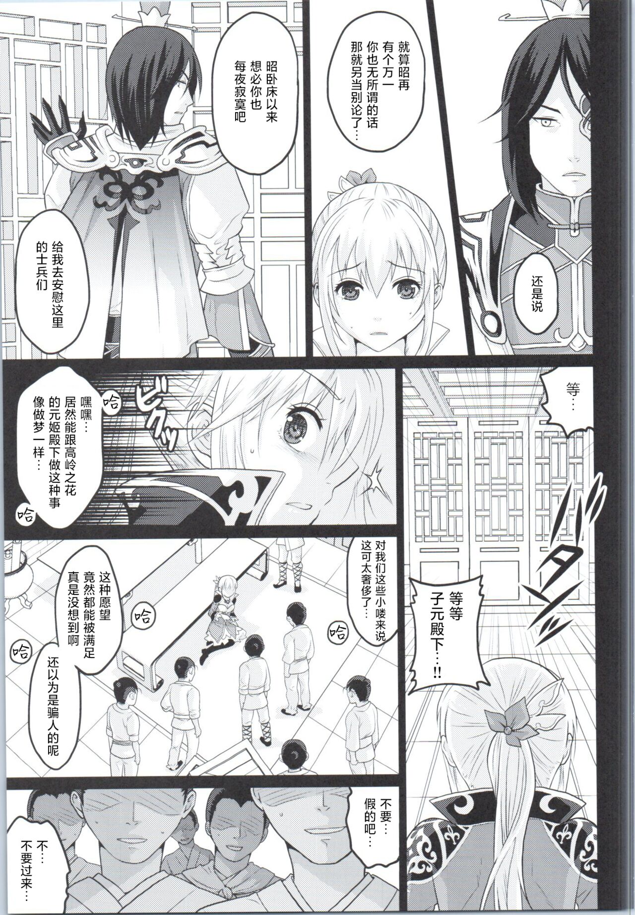 試讀預覽 6