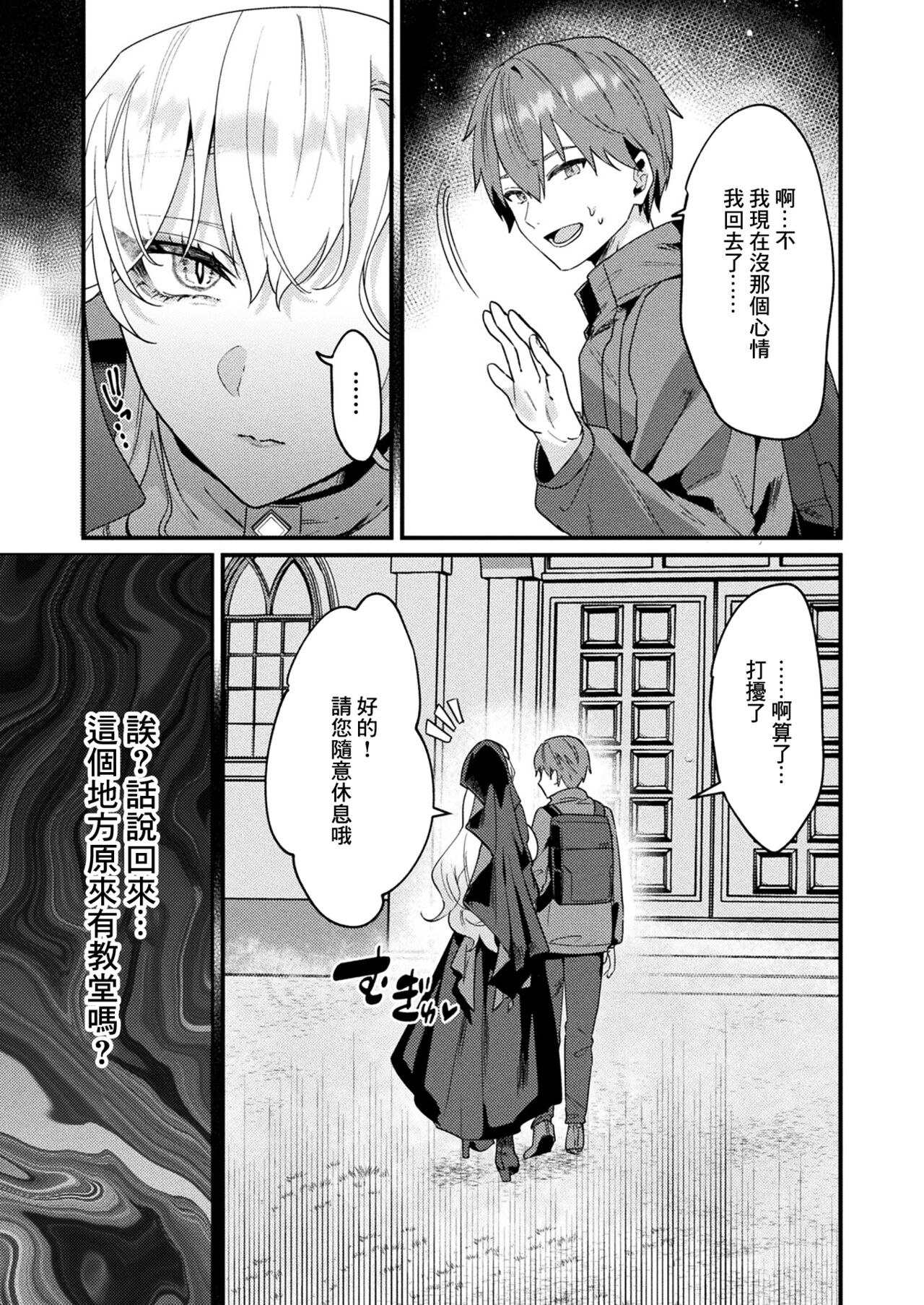 試讀預覽 3