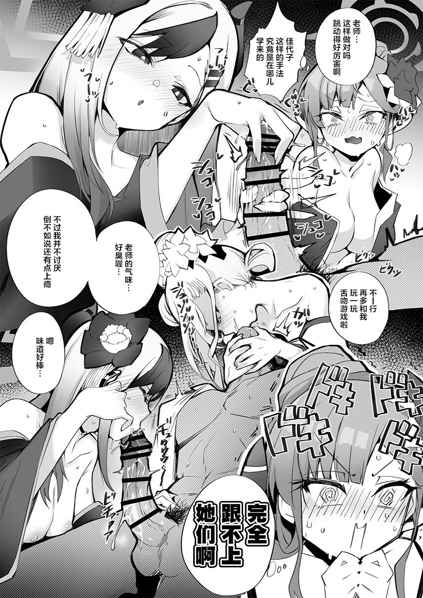 试读预览 6