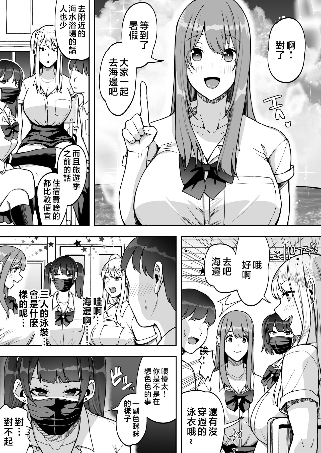 试读预览 4