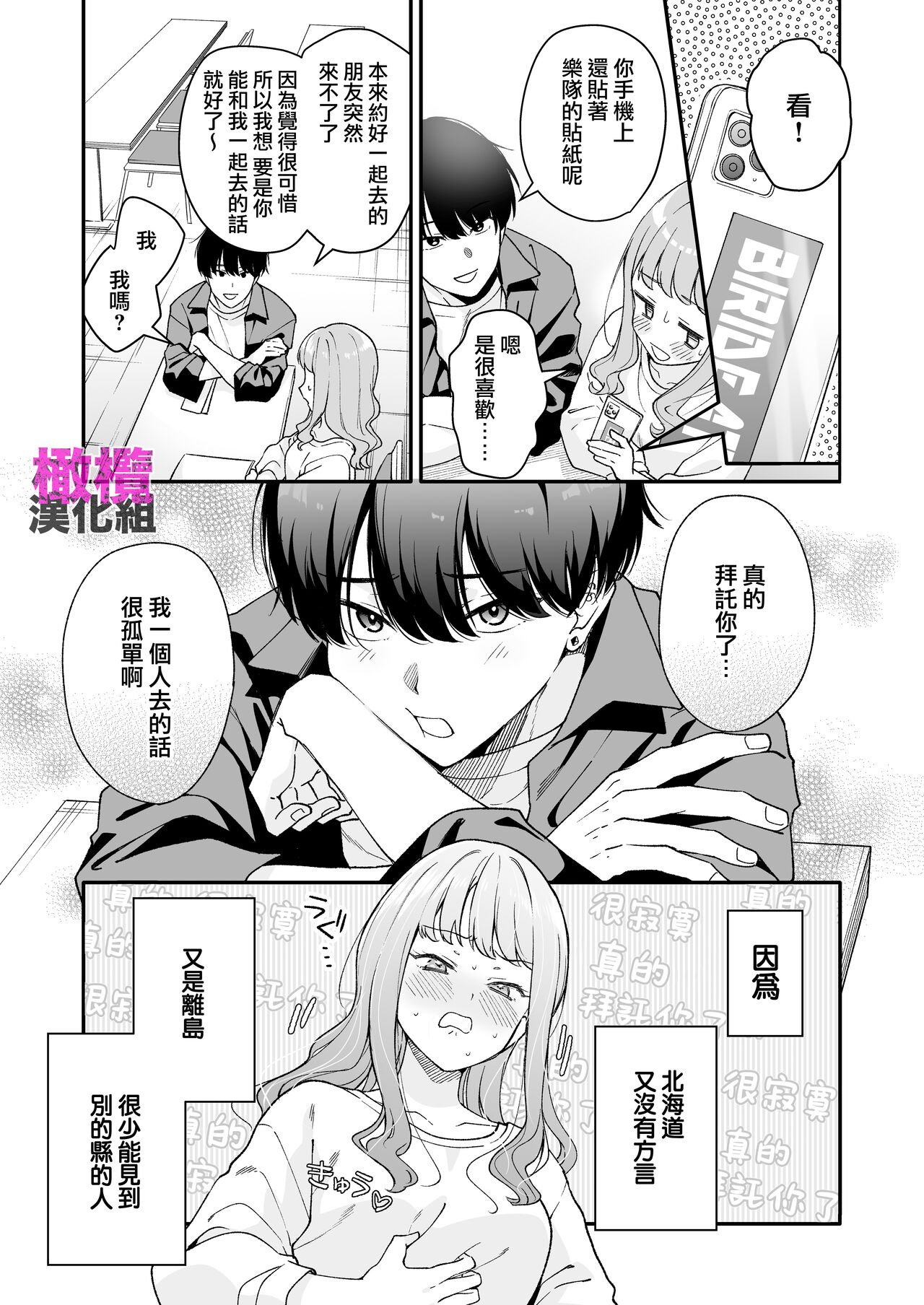 Preview 5