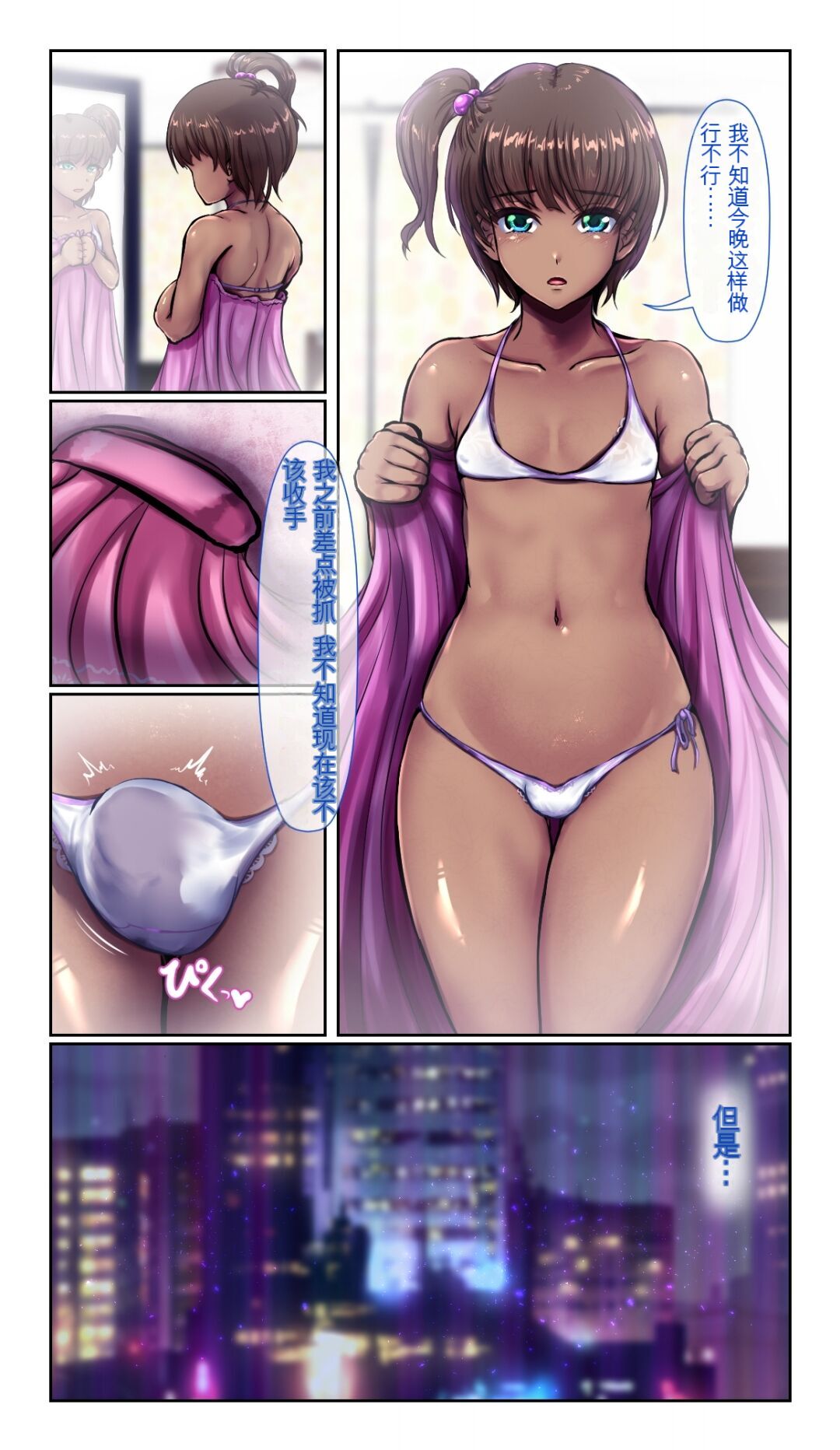 Preview 4