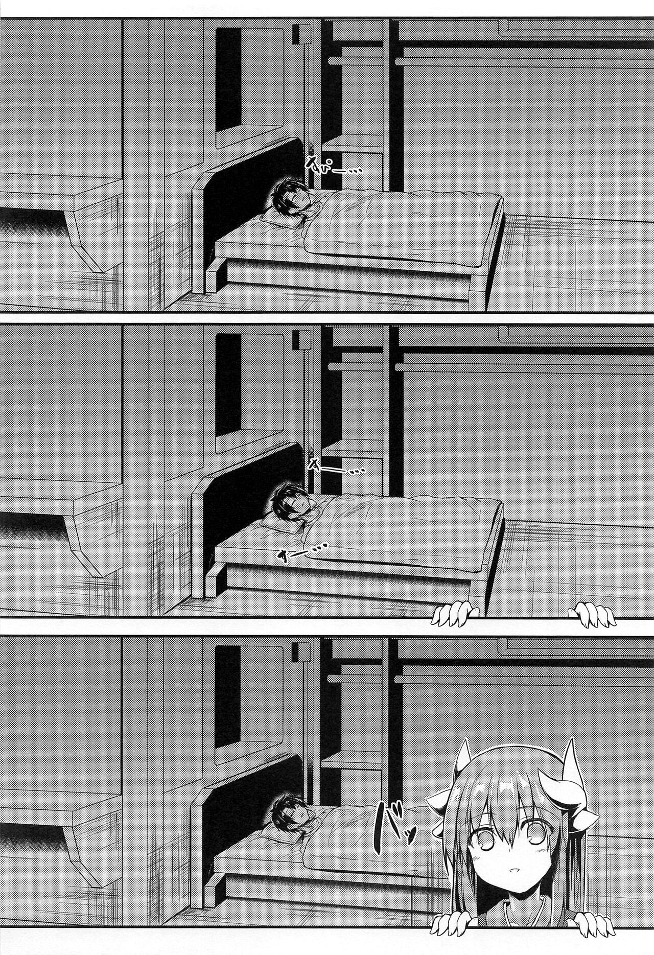 Preview 3
