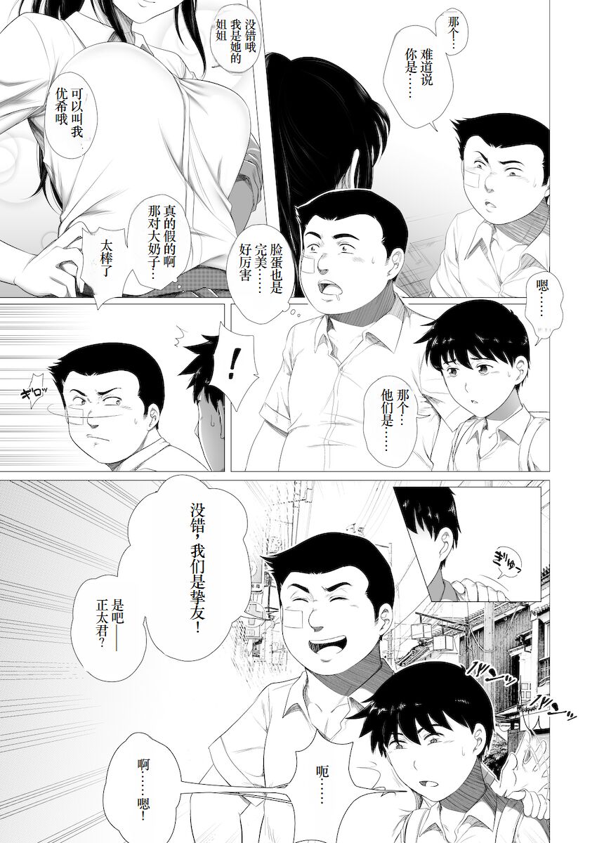 Preview 5