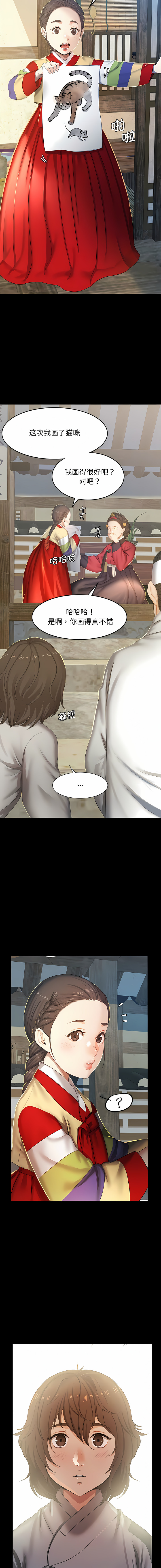 試讀預覽 6