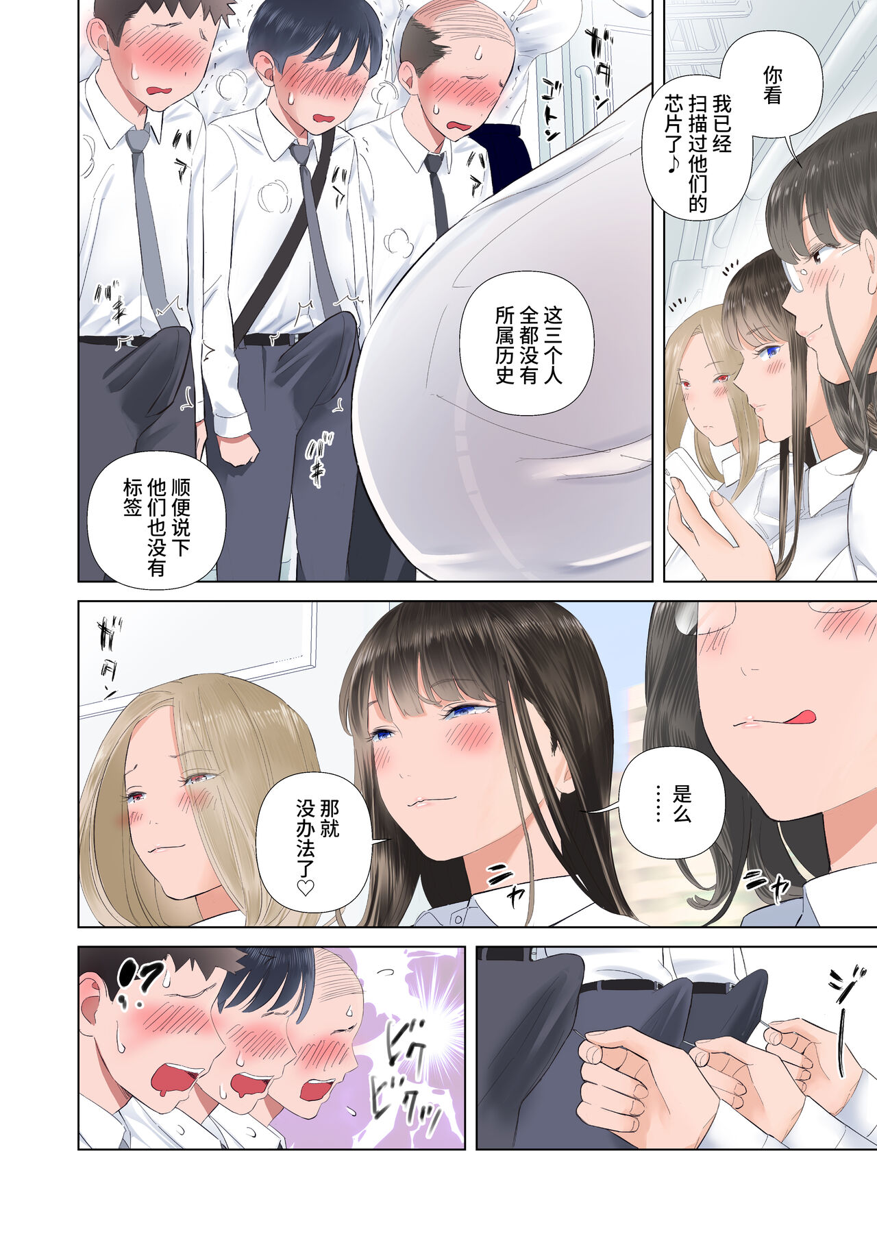 試讀預覽 5