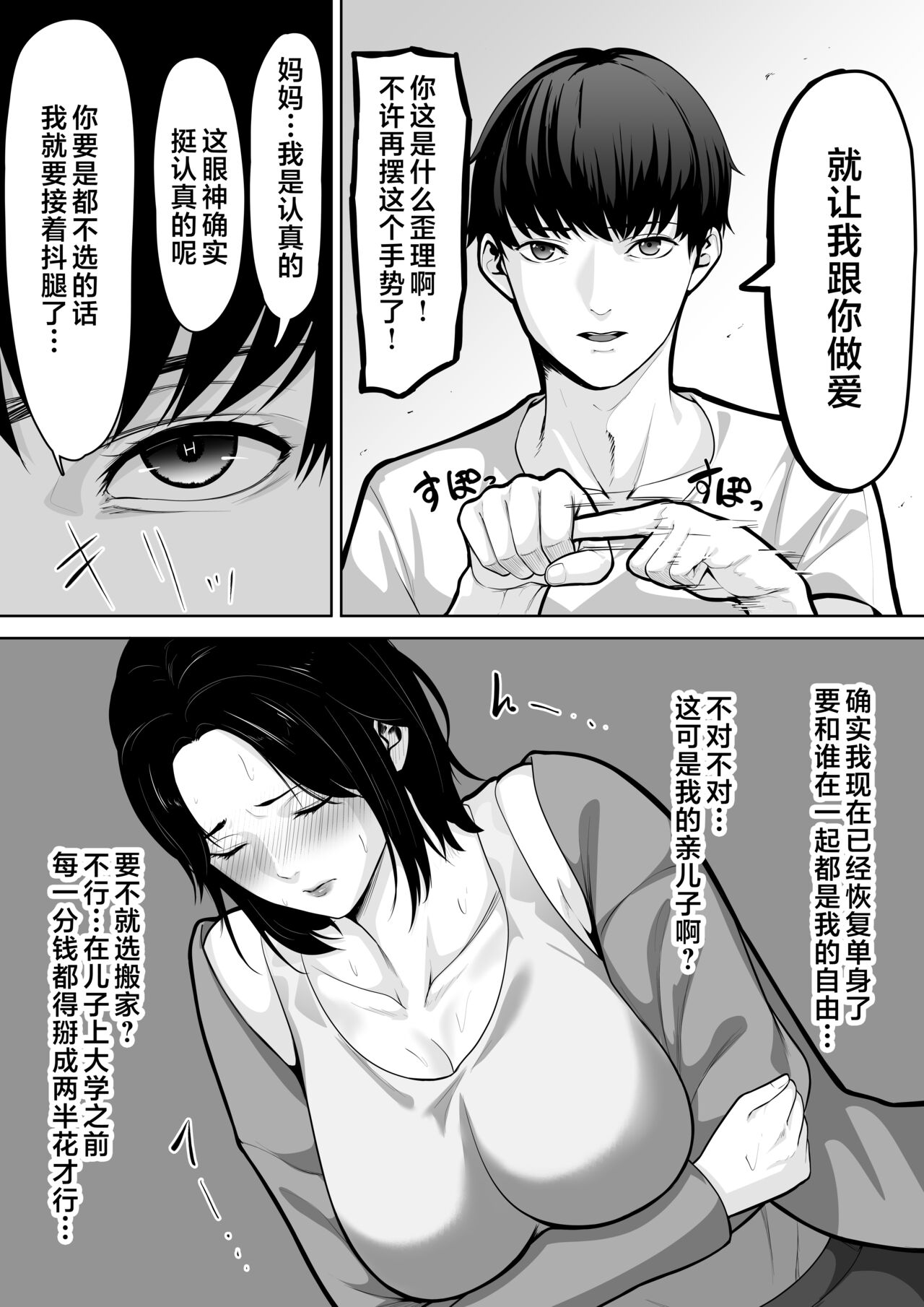 試讀預覽 5