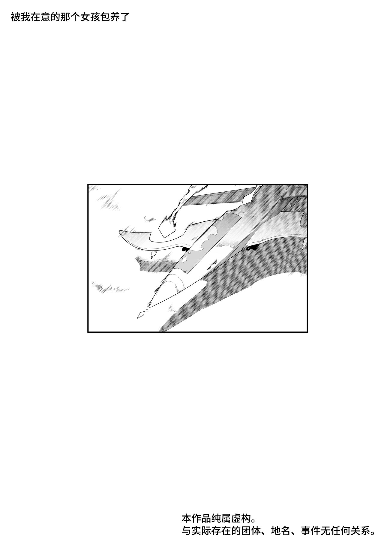 試讀預覽 2