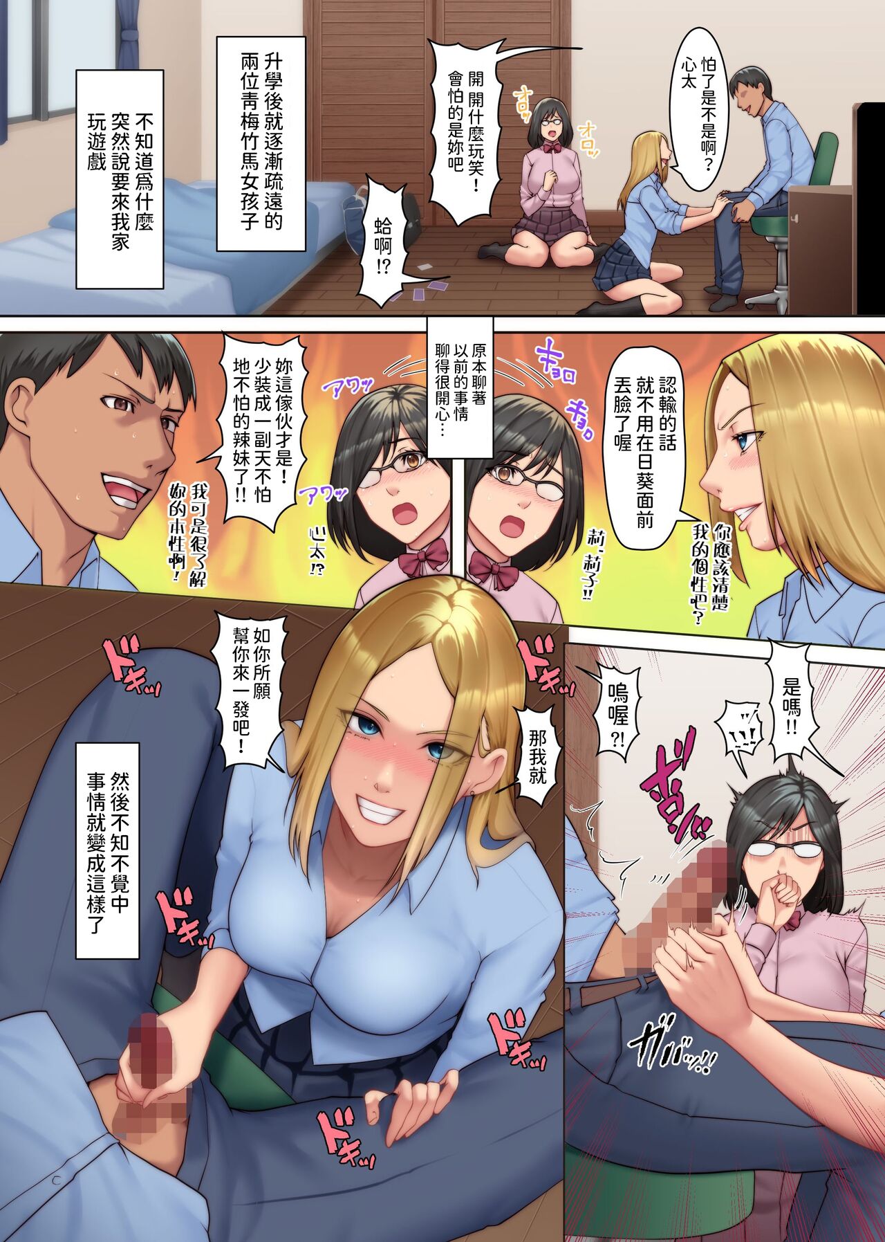 Preview 3