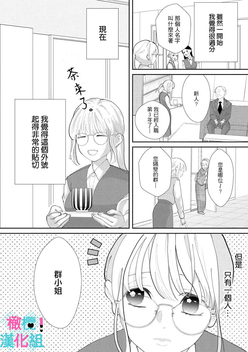 試讀預覽 6