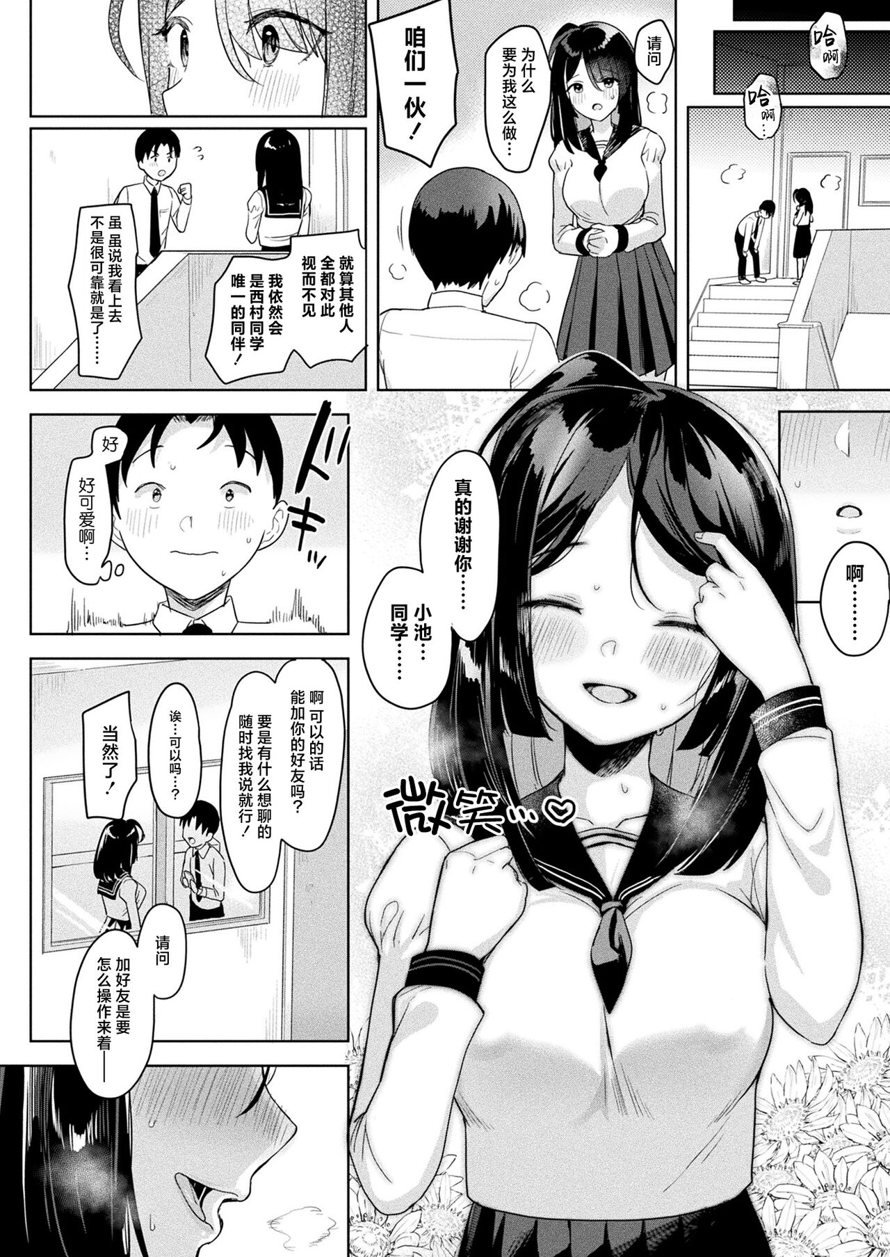 試讀預覽 4