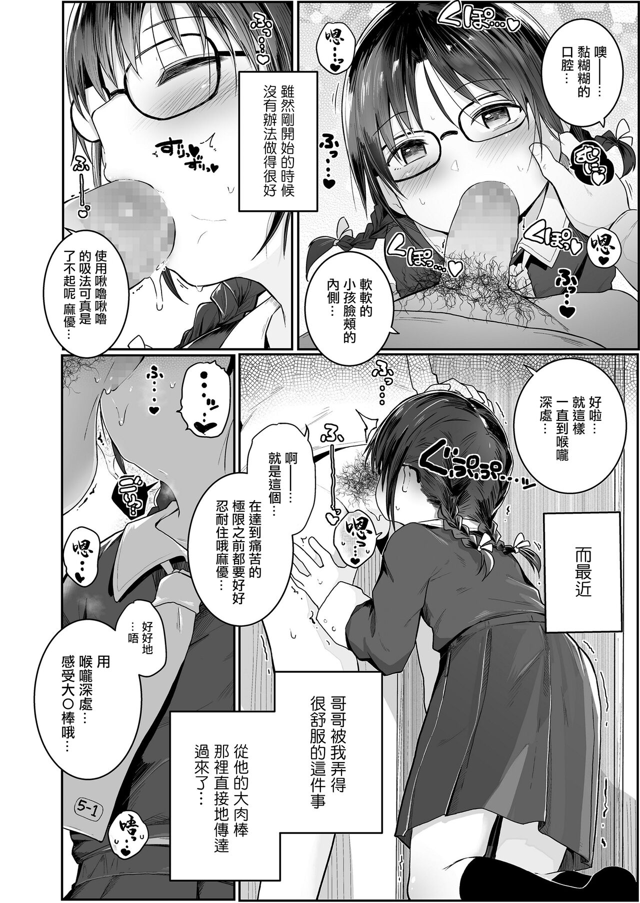 Preview 6