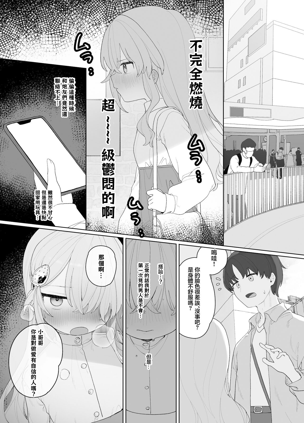 試讀預覽 3