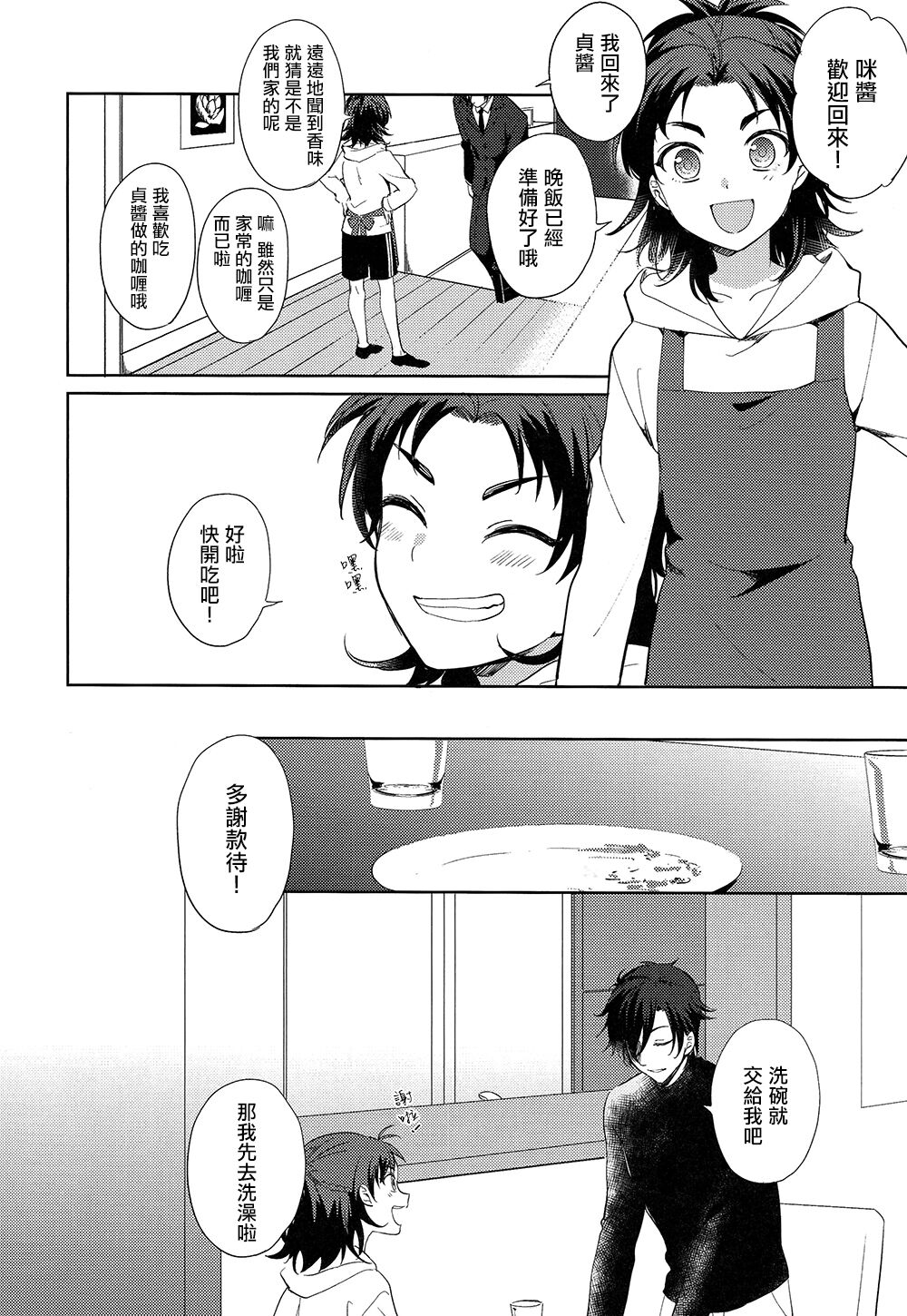试读预览 4
