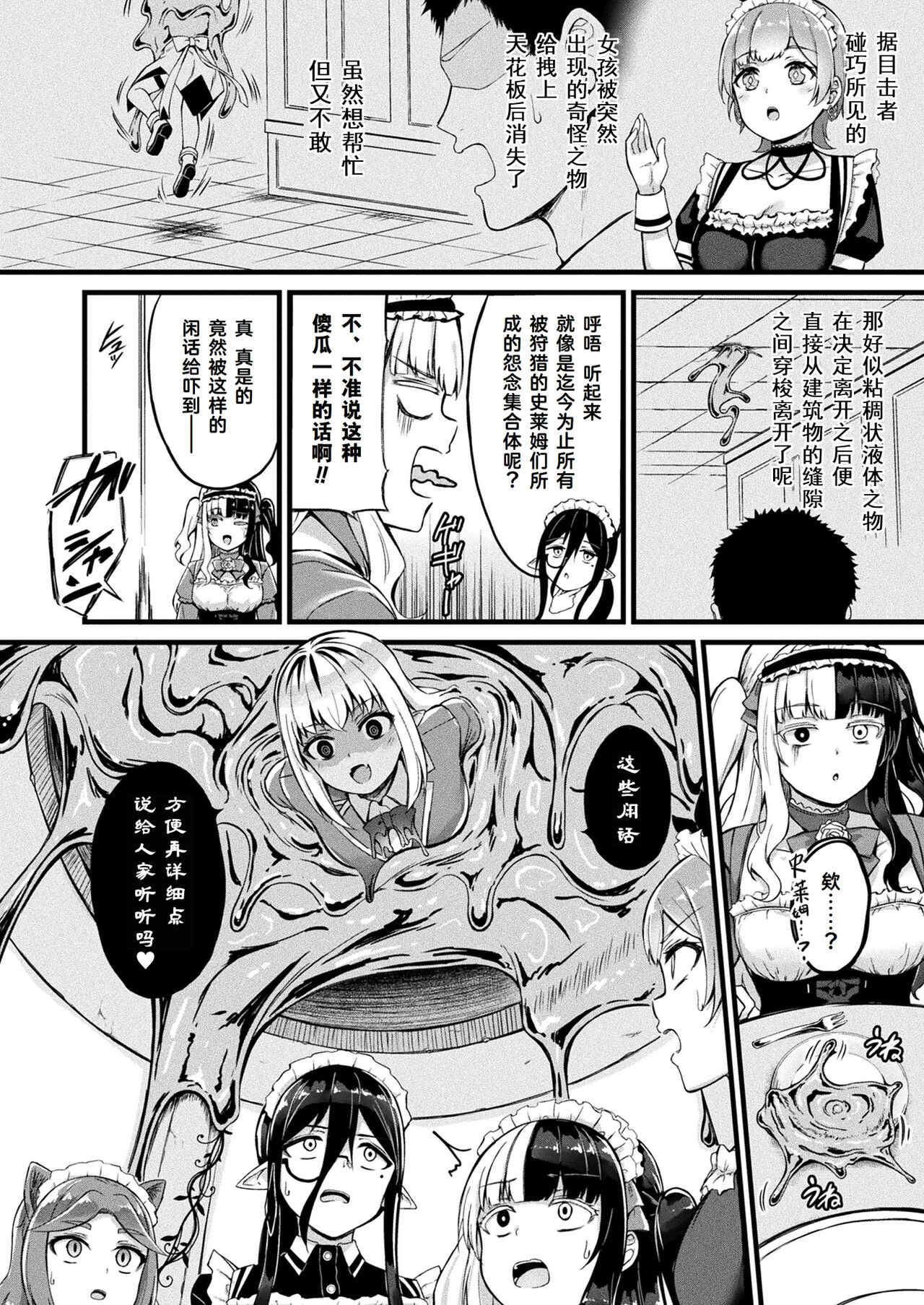 试读预览 5
