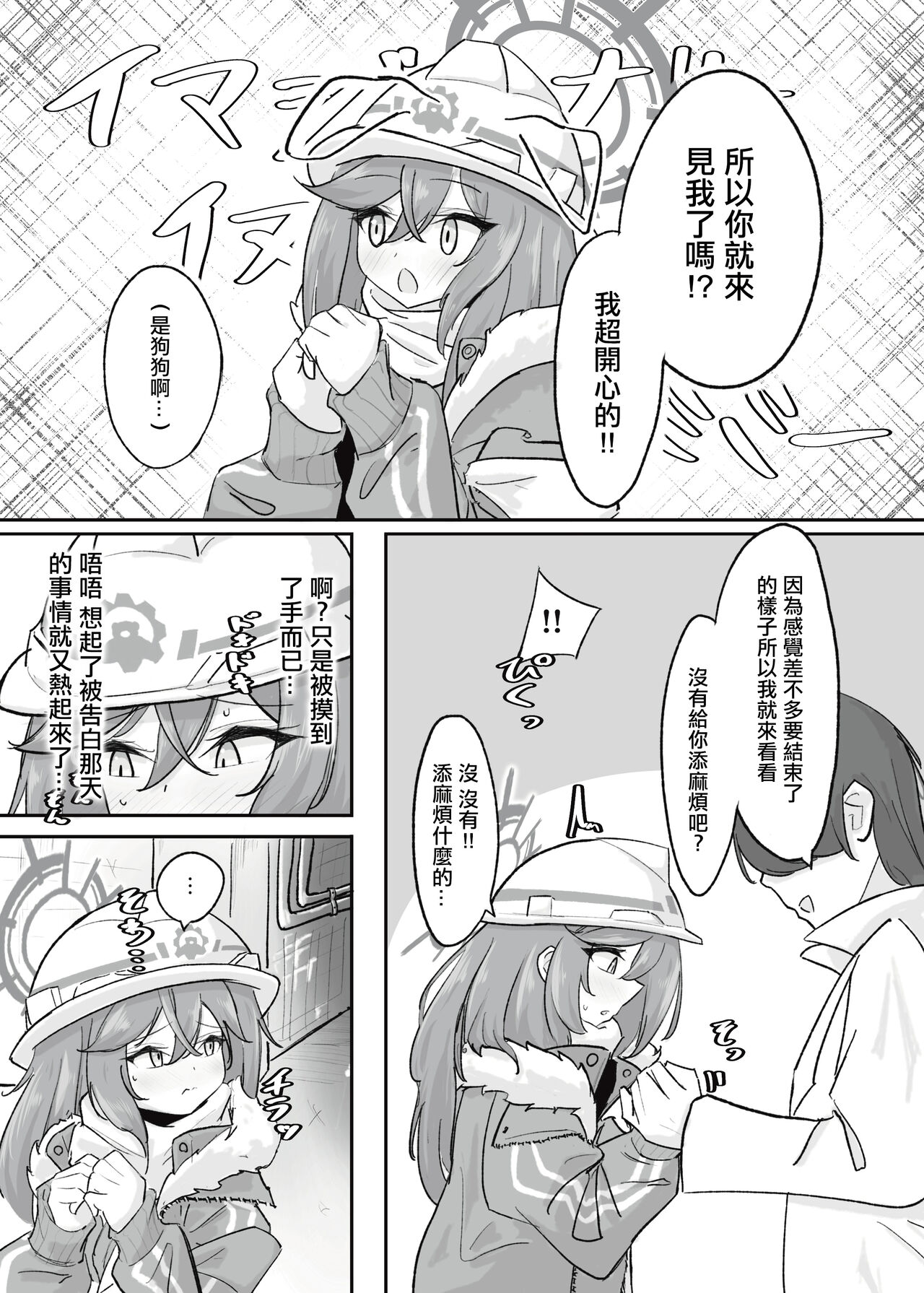 試讀預覽 6