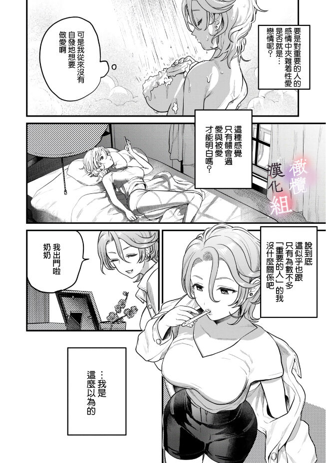 试读预览 4