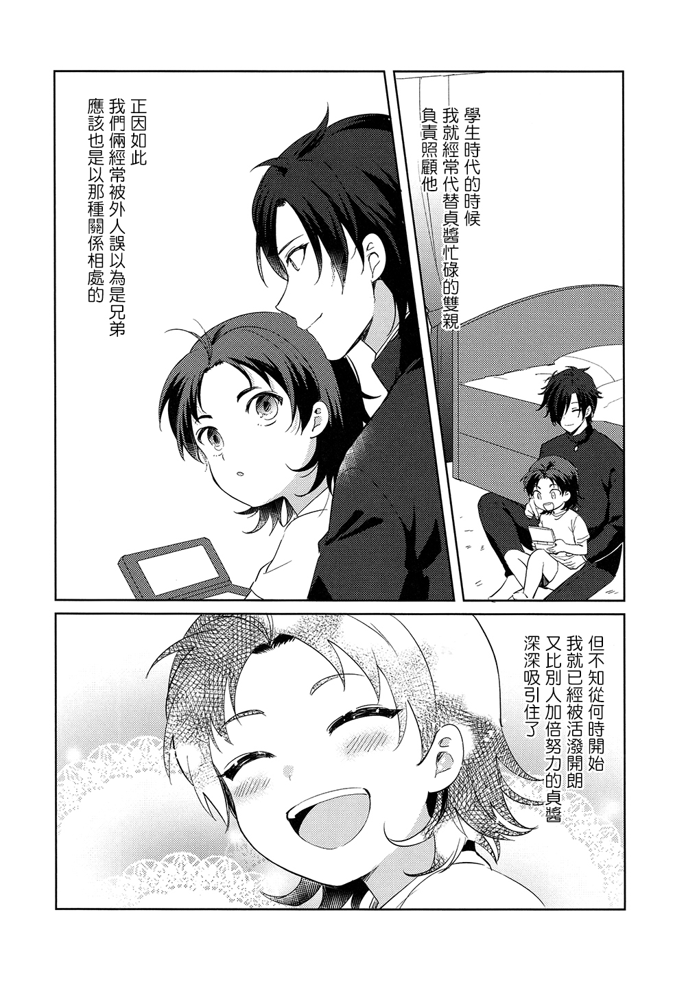 試讀預覽 6