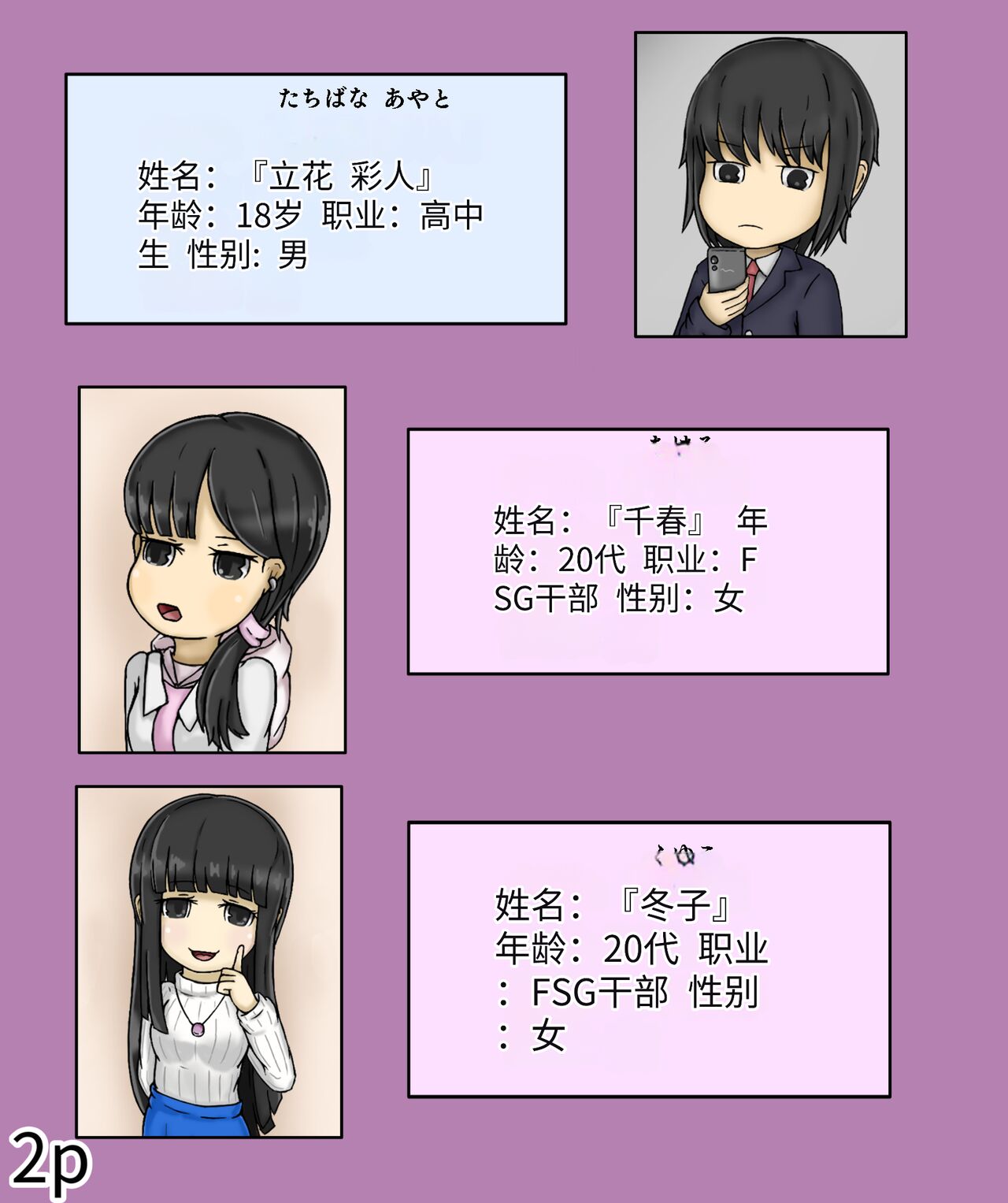 試讀預覽 4