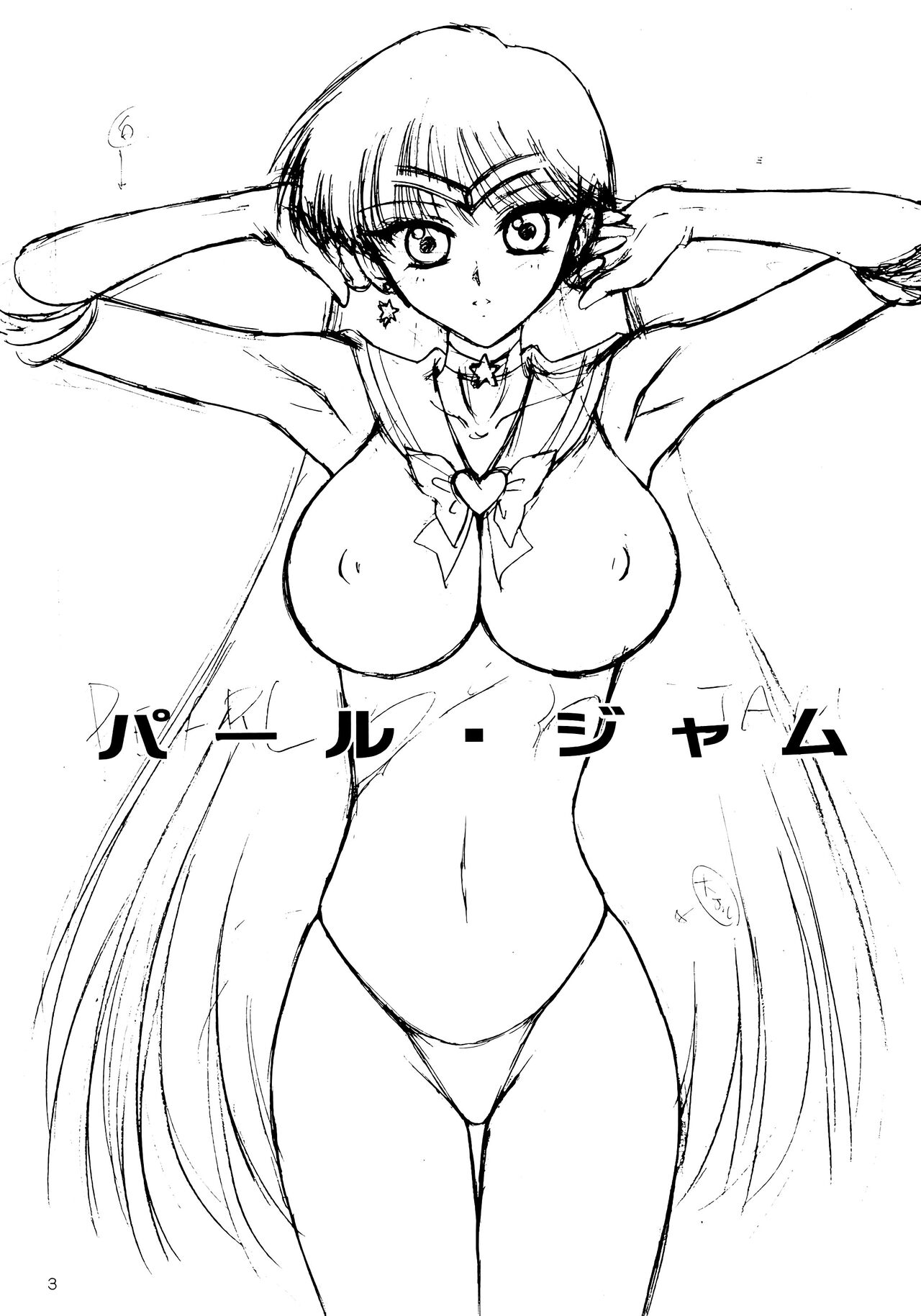 試讀預覽 2