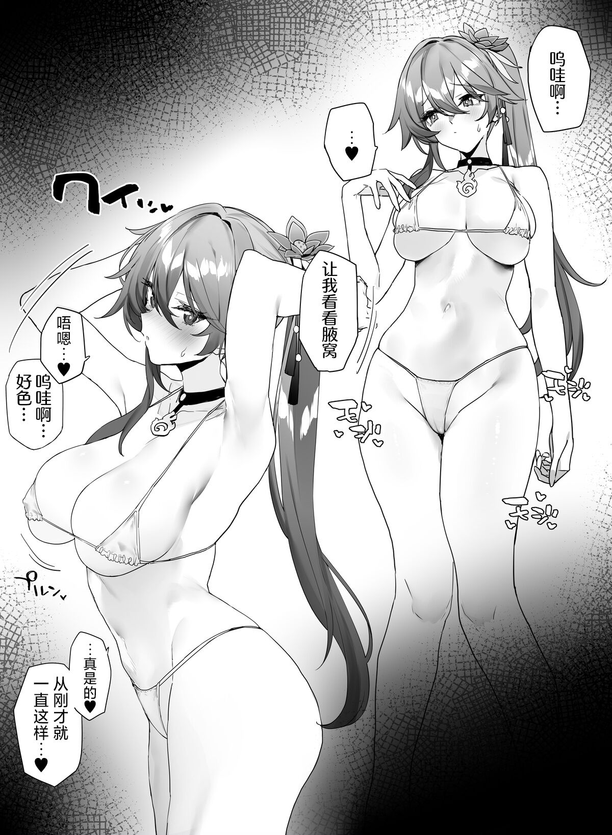 试读预览 3