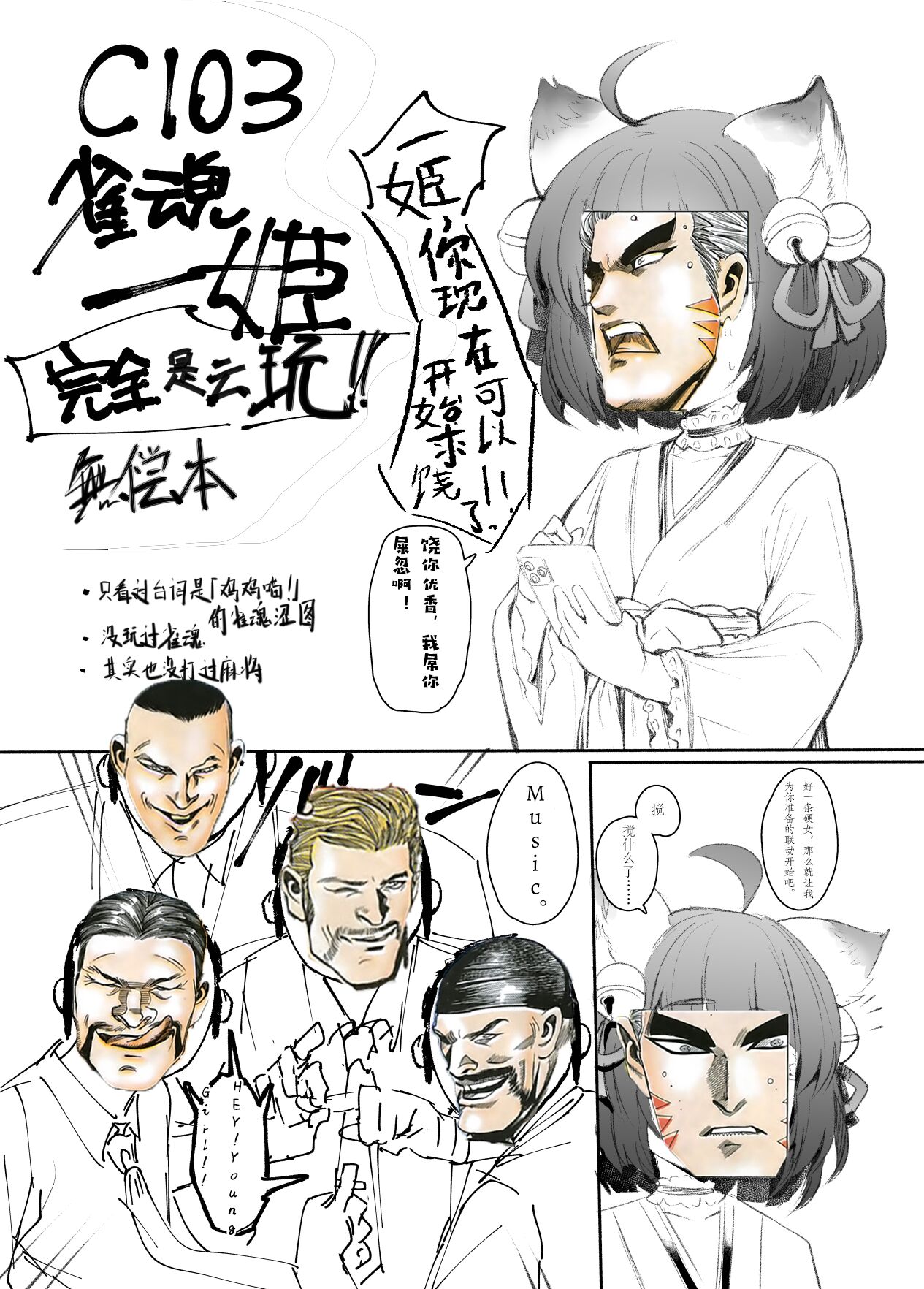 Preview 6