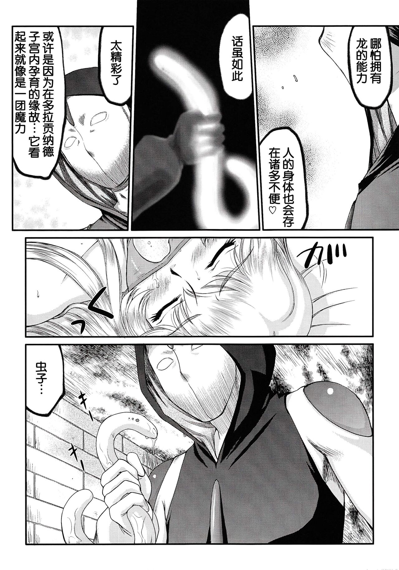 試讀預覽 6