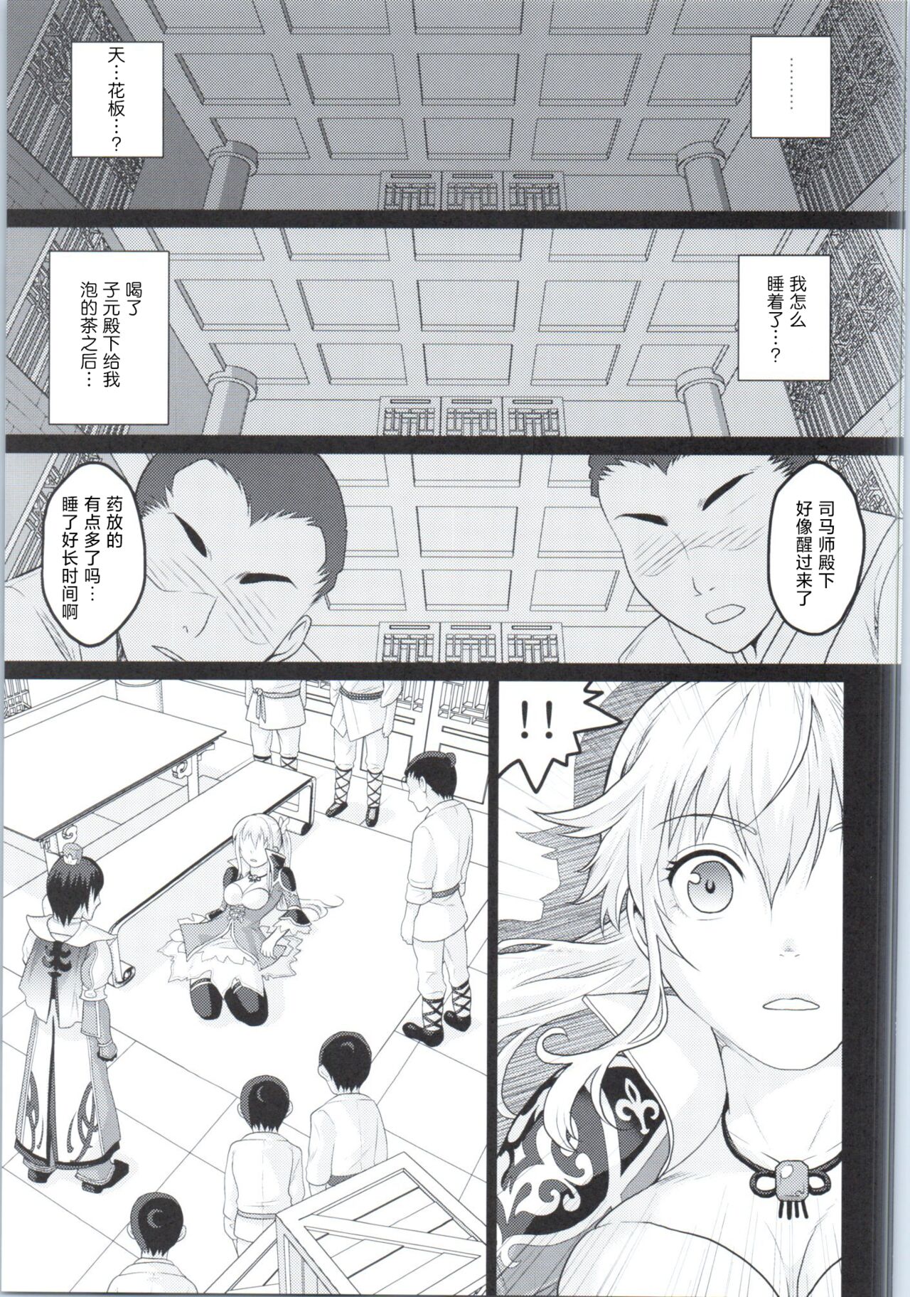 試讀預覽 2