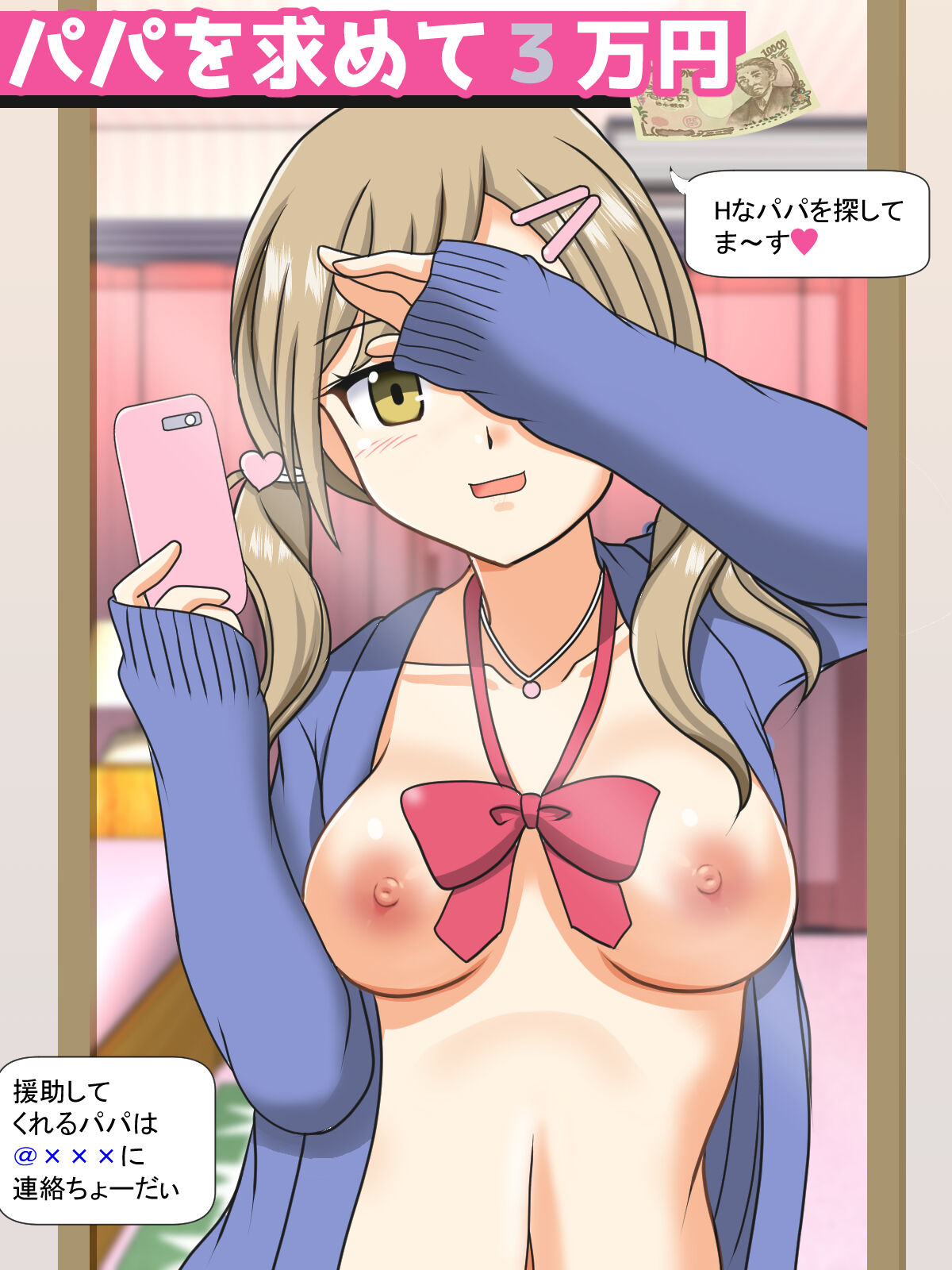 Preview 1
