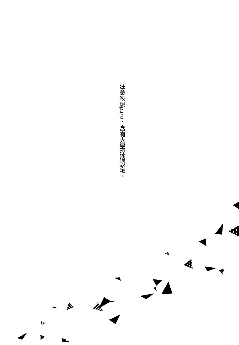 試讀預覽 2