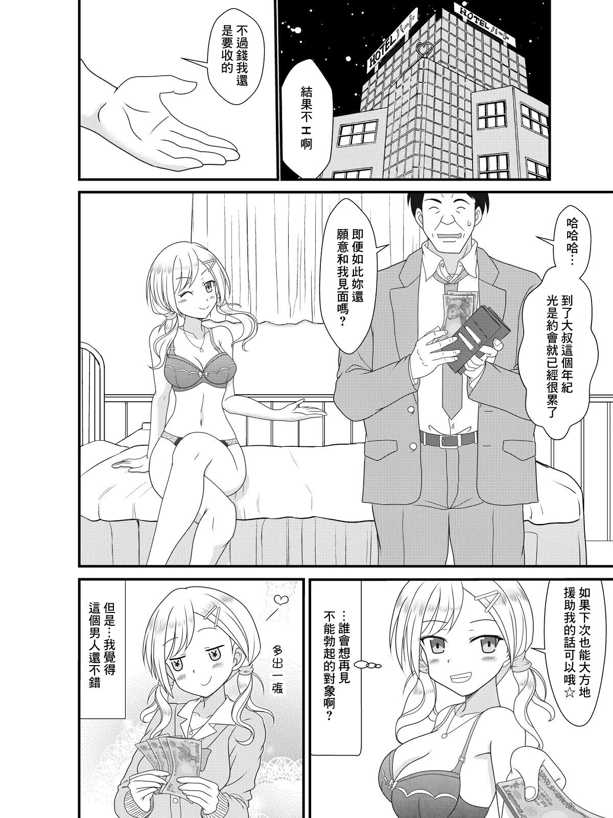 试读预览 2