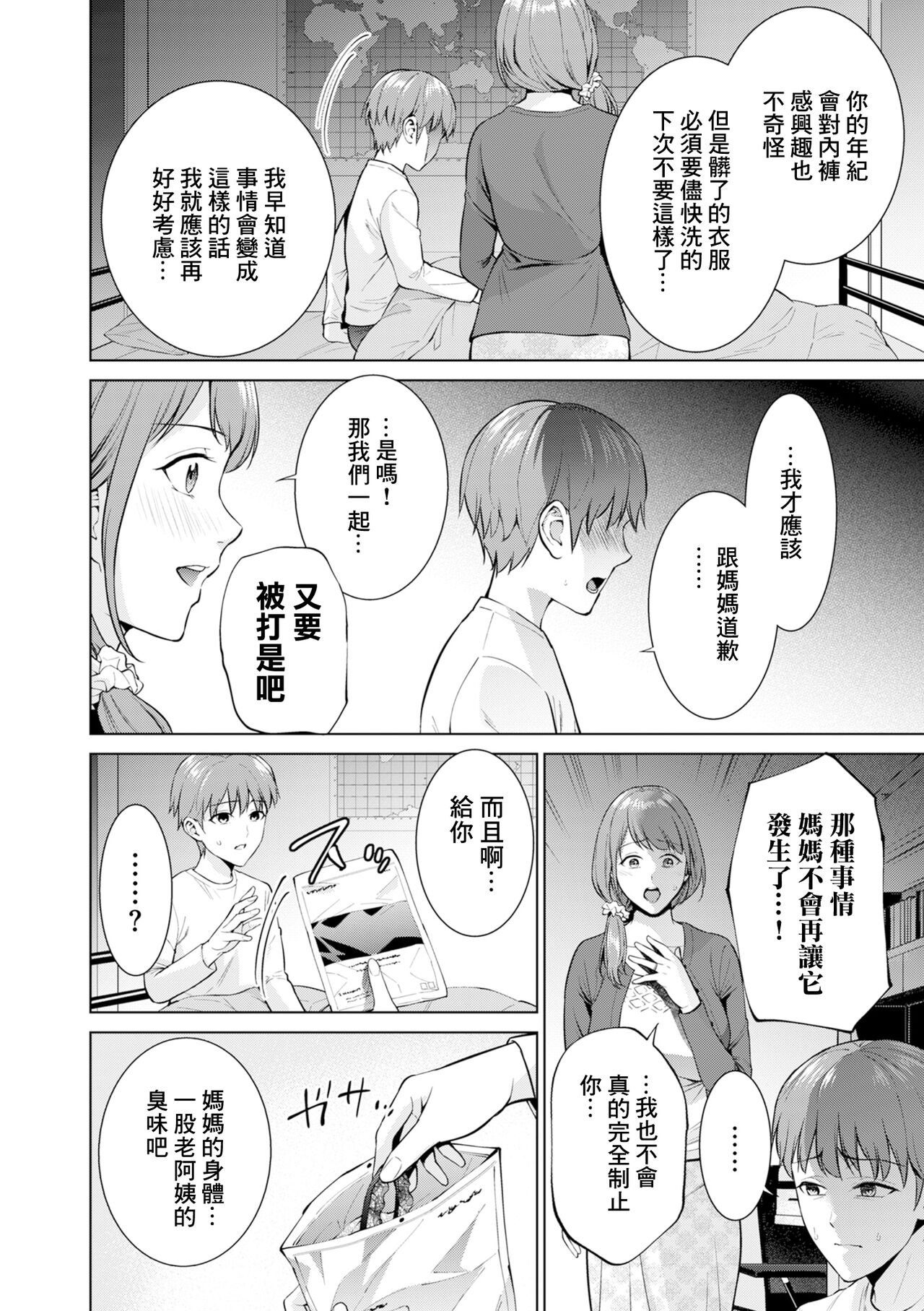 試讀預覽 6