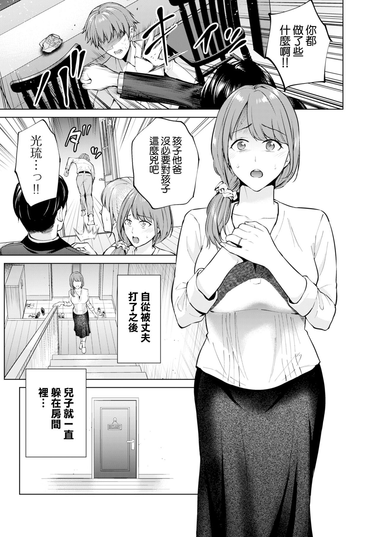 試讀預覽 3