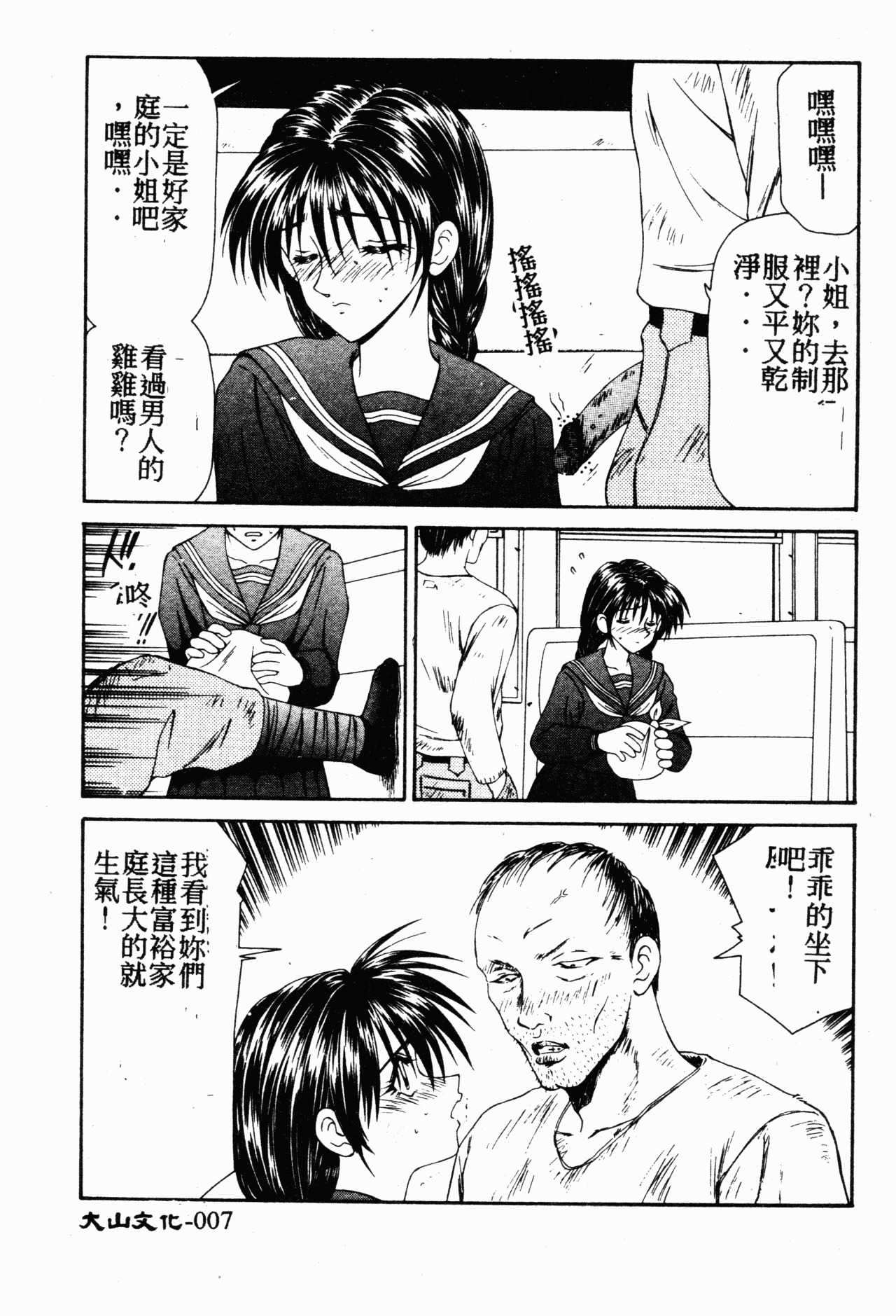 試讀預覽 6