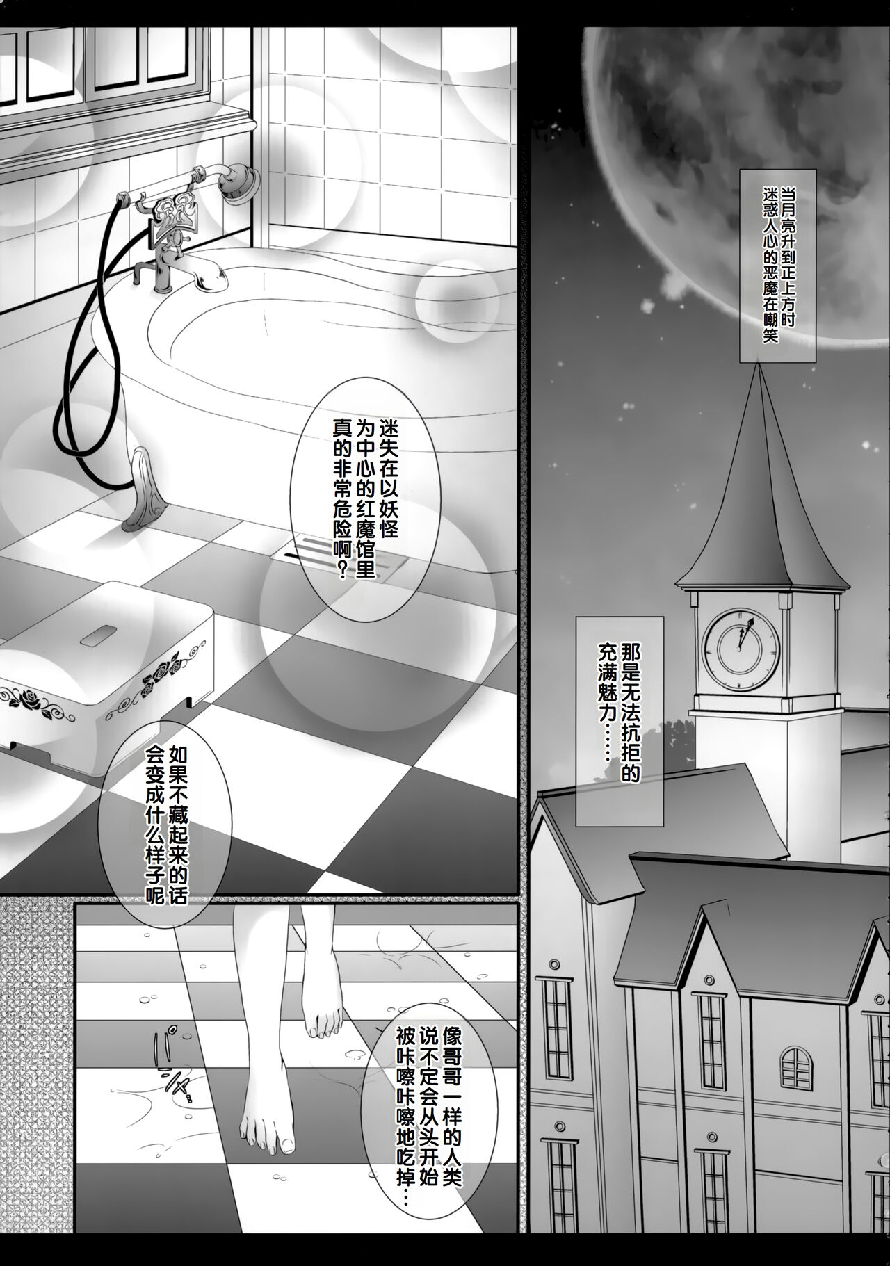 Preview 4