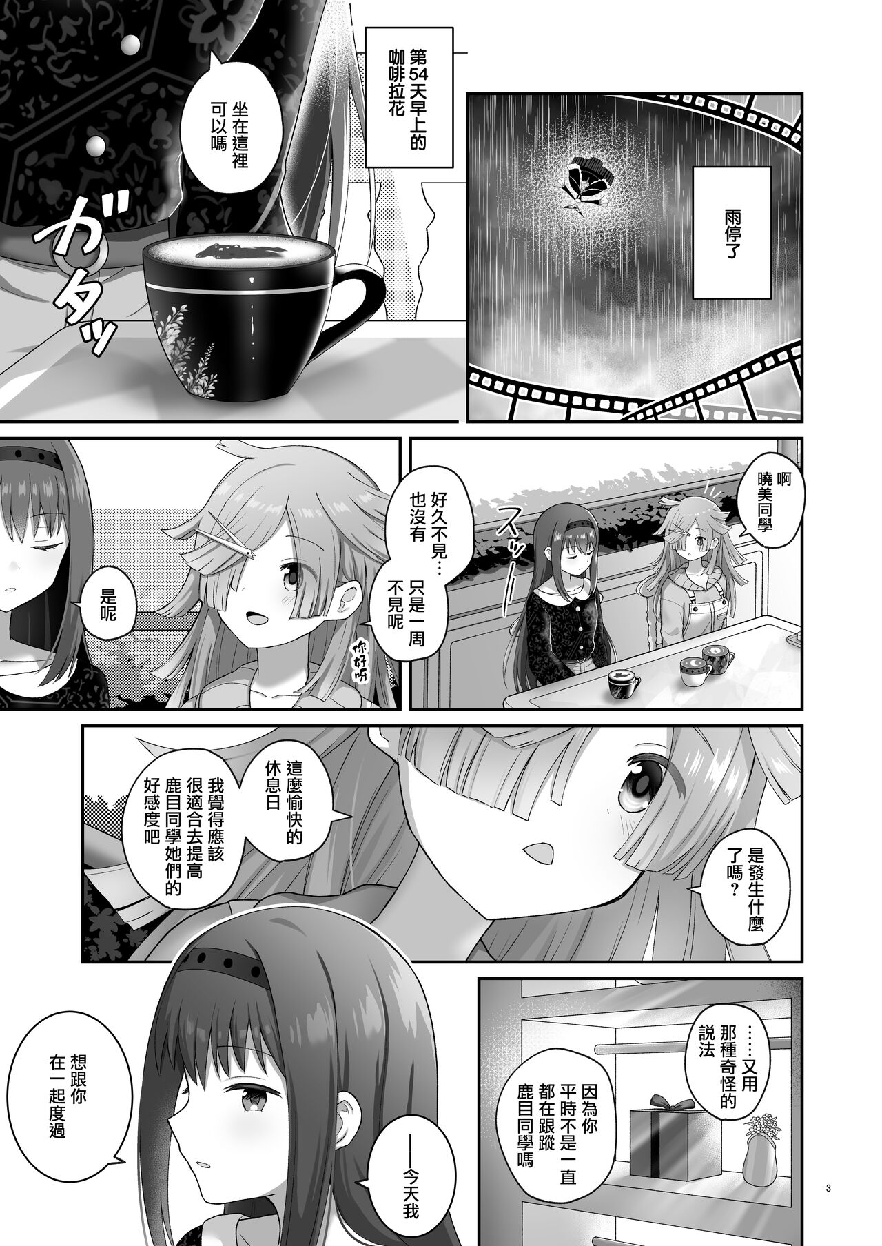 試讀預覽 2