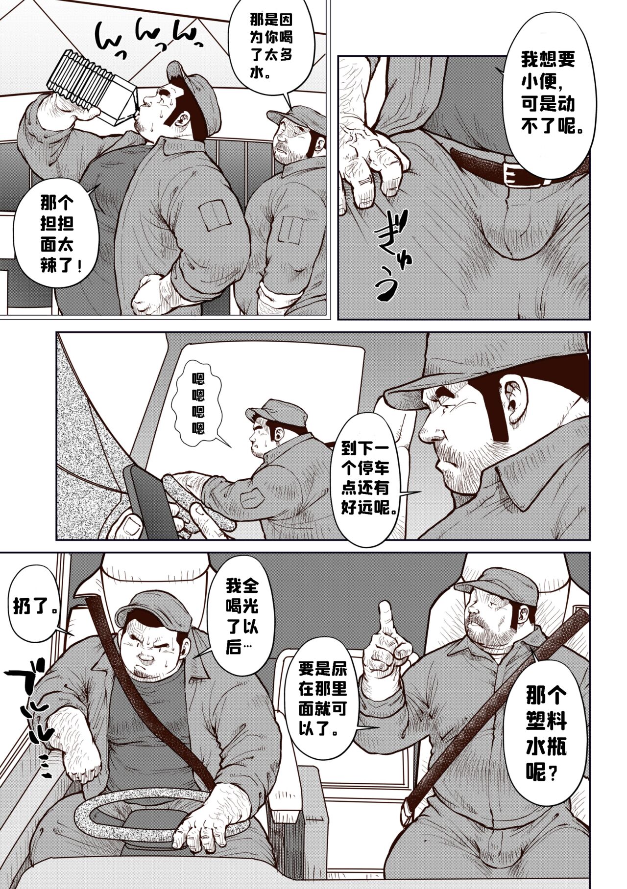 Preview 3