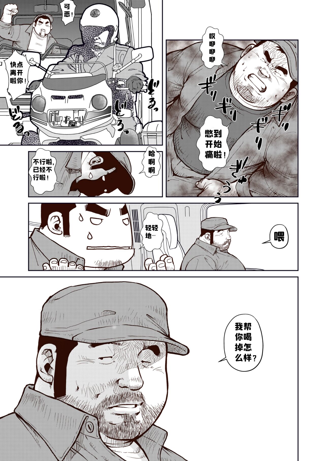 試讀預覽 5