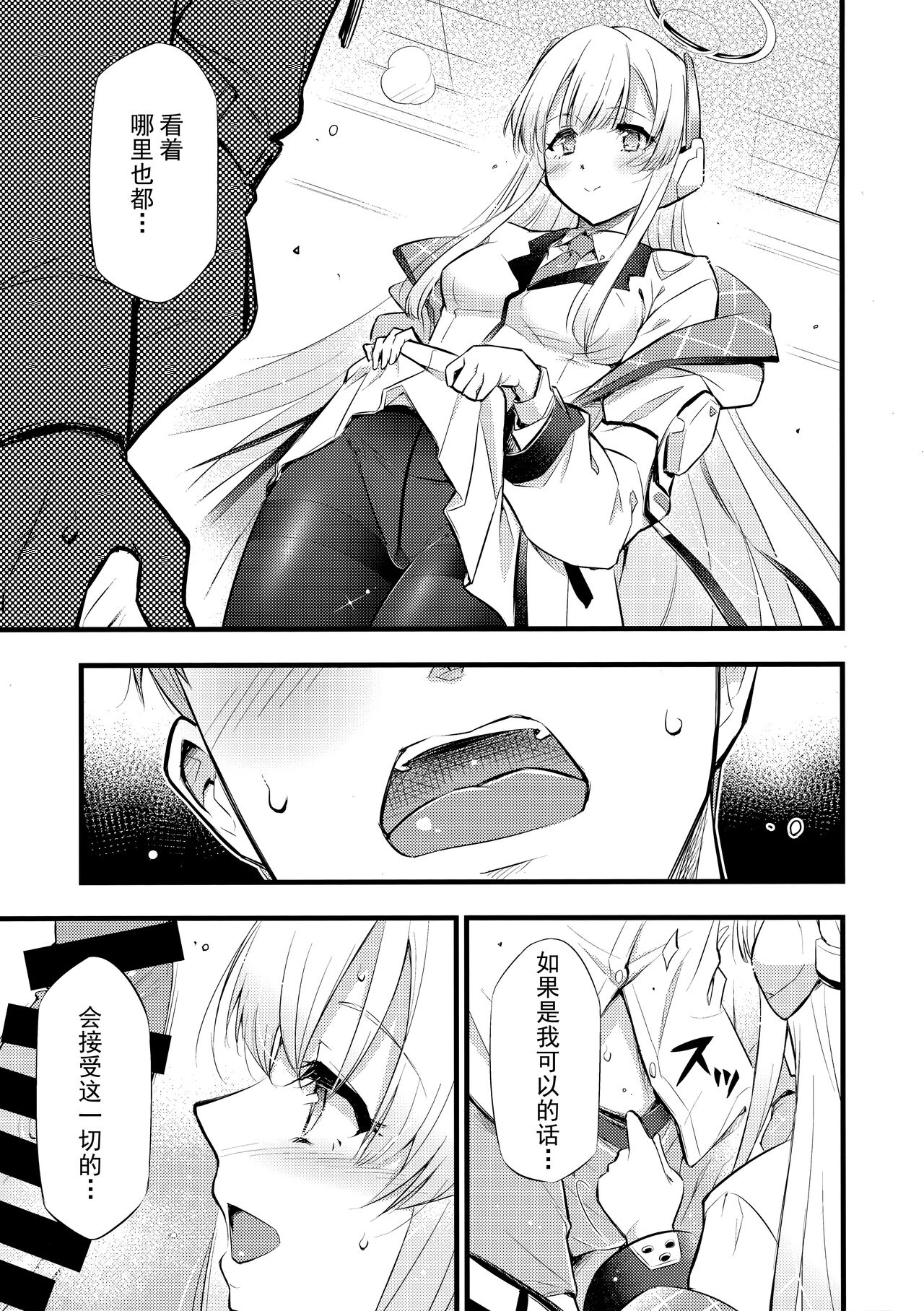 試讀預覽 6