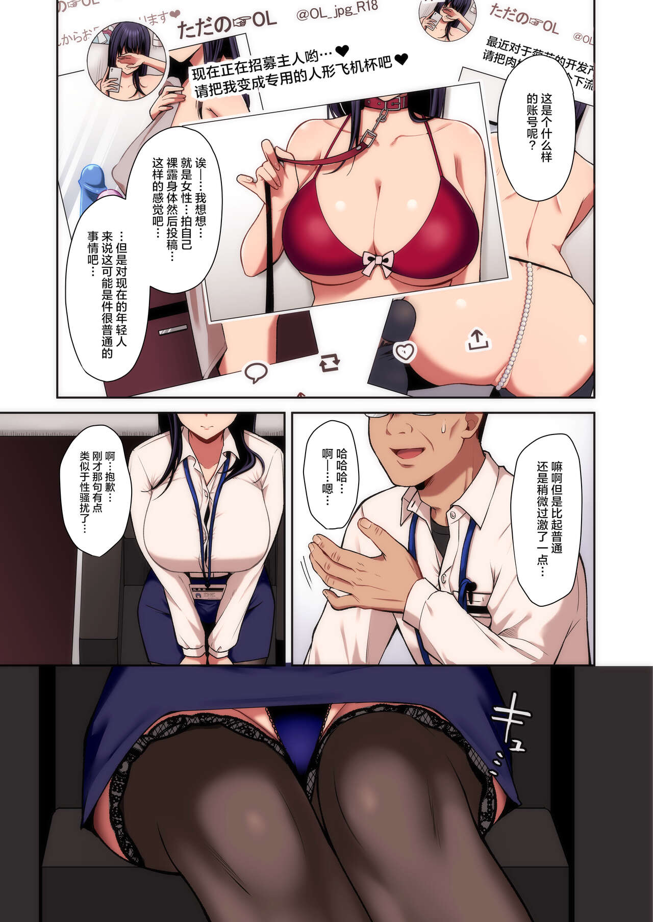試讀預覽 6