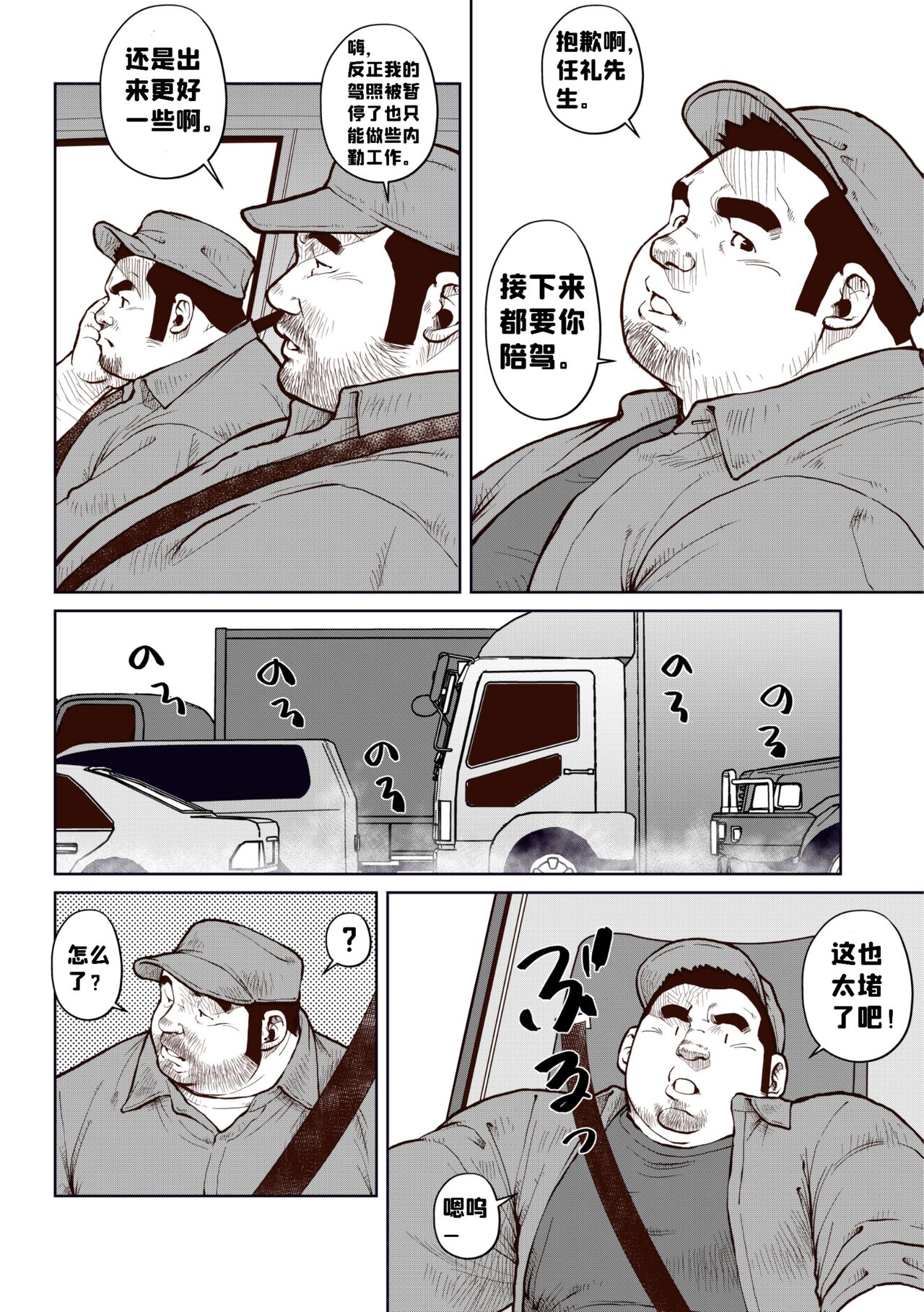 试读预览 2